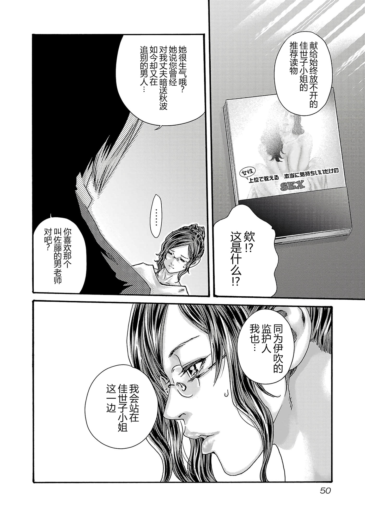 第 16 卷 第 52 页