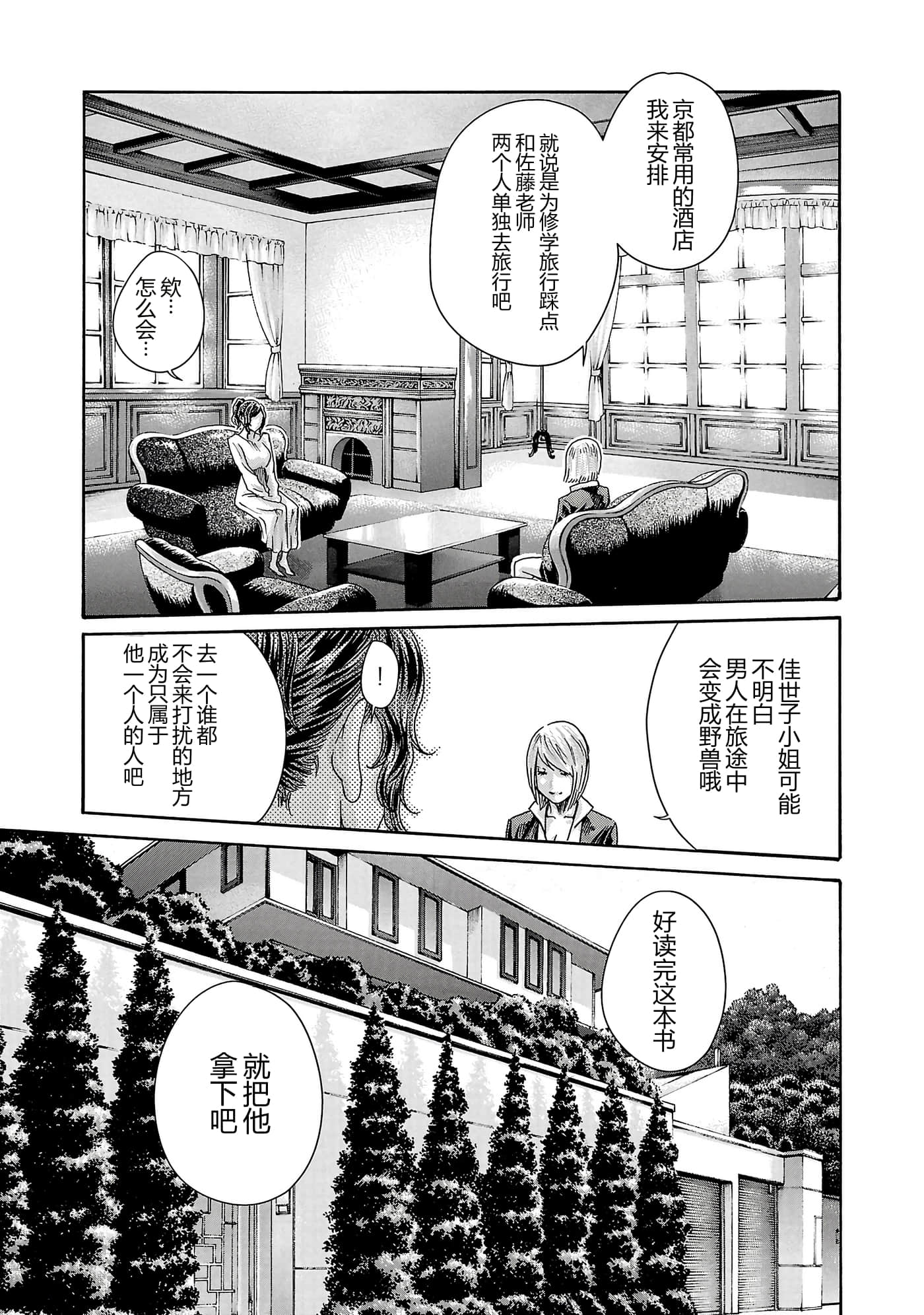 第 16 卷 第 53 页