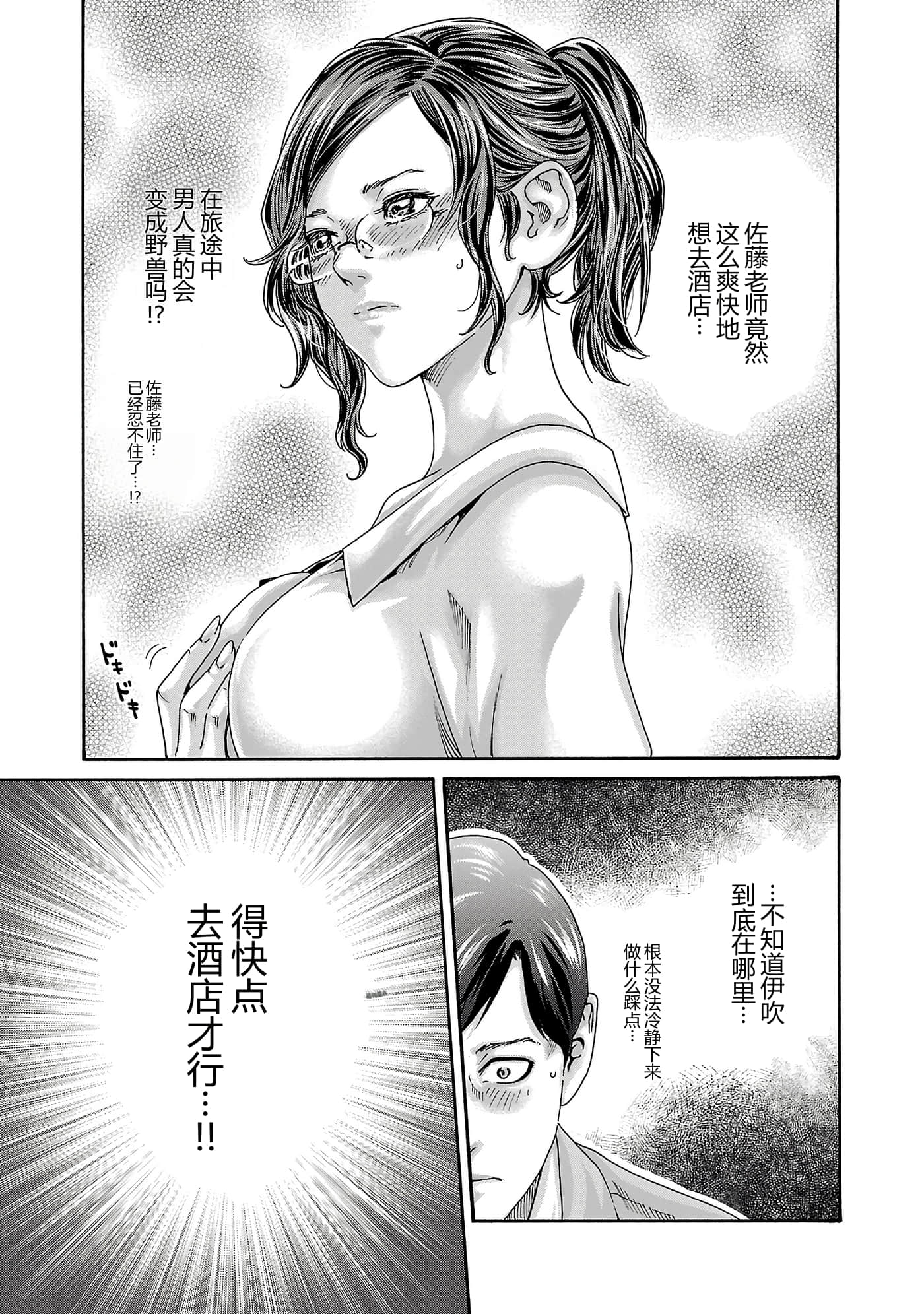 第 16 卷 第 55 页