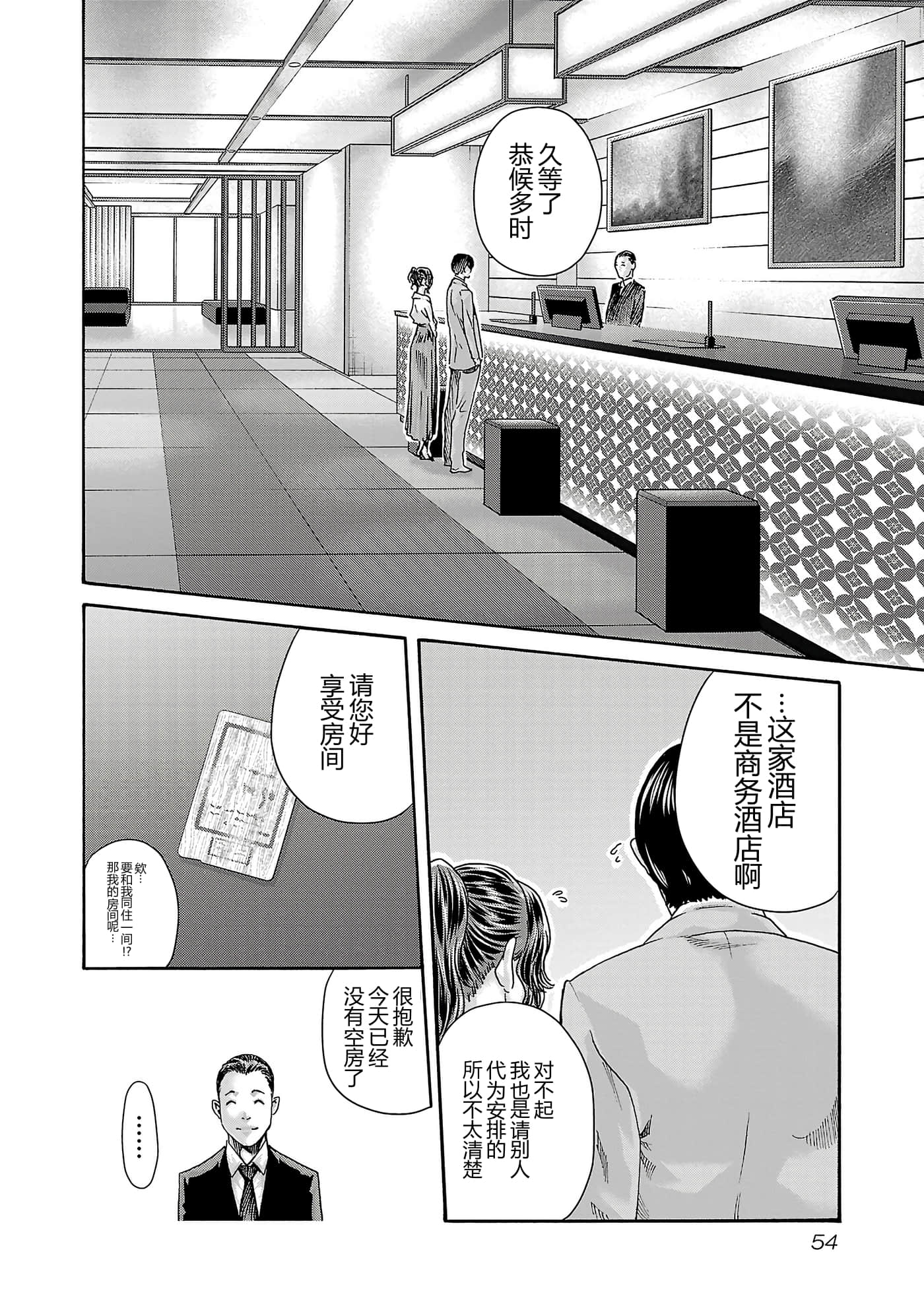 第 16 卷 第 56 页