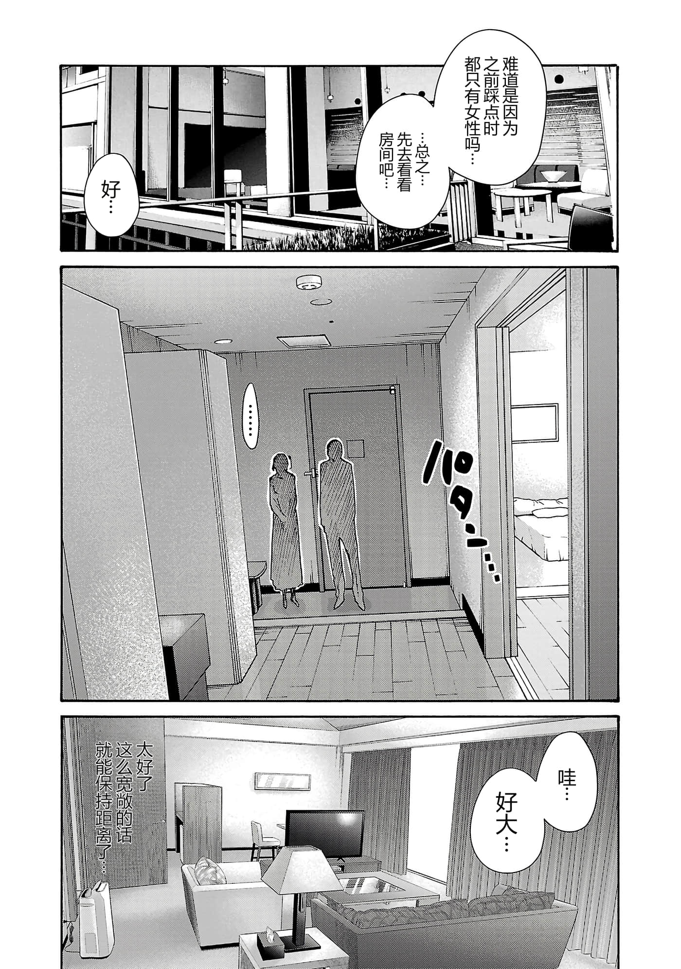第 16 卷 第 57 页