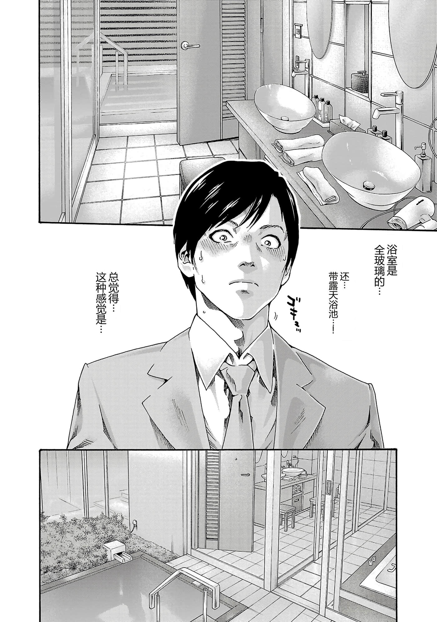 第 16 卷 第 58 页