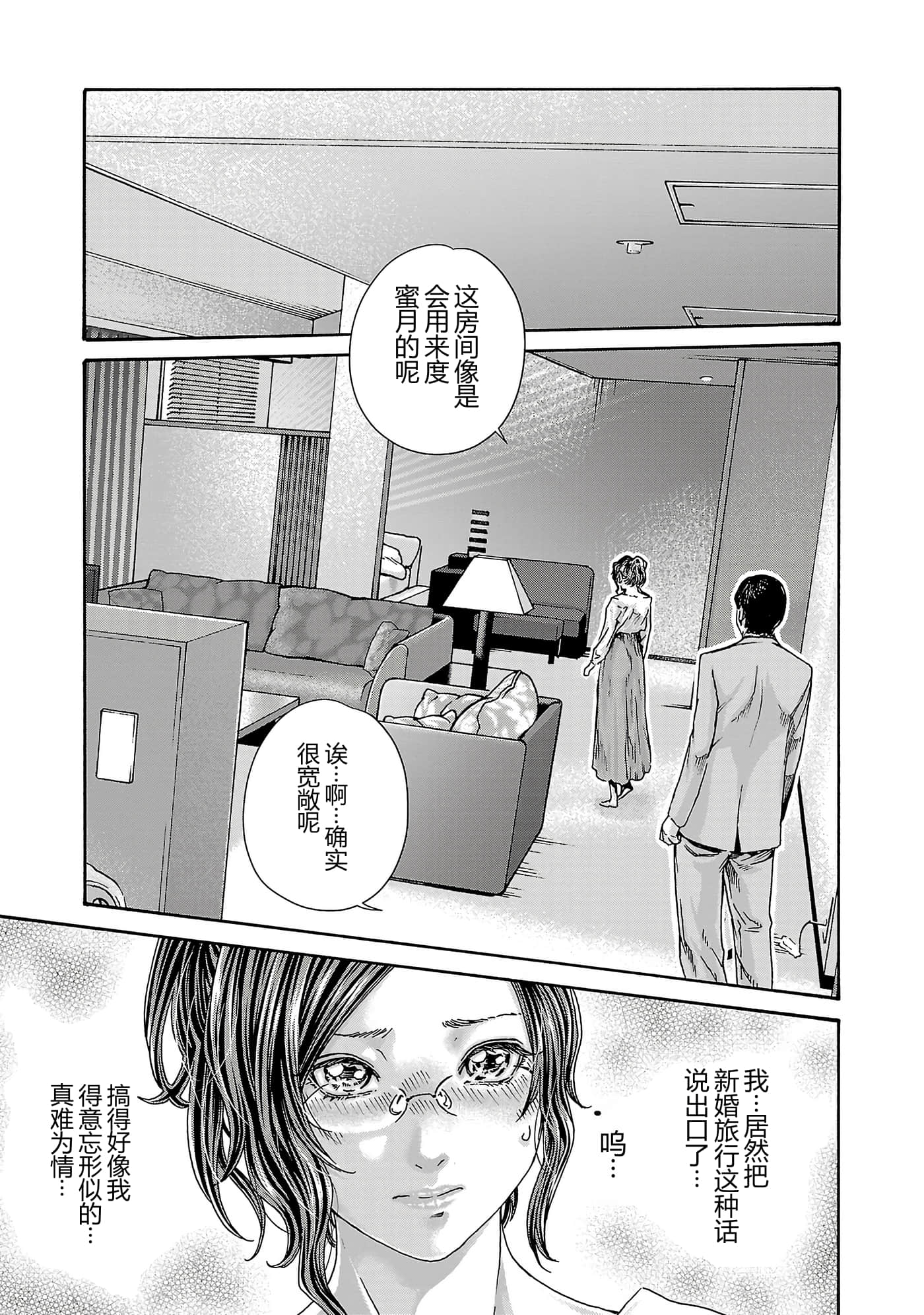 第 16 卷 第 59 页