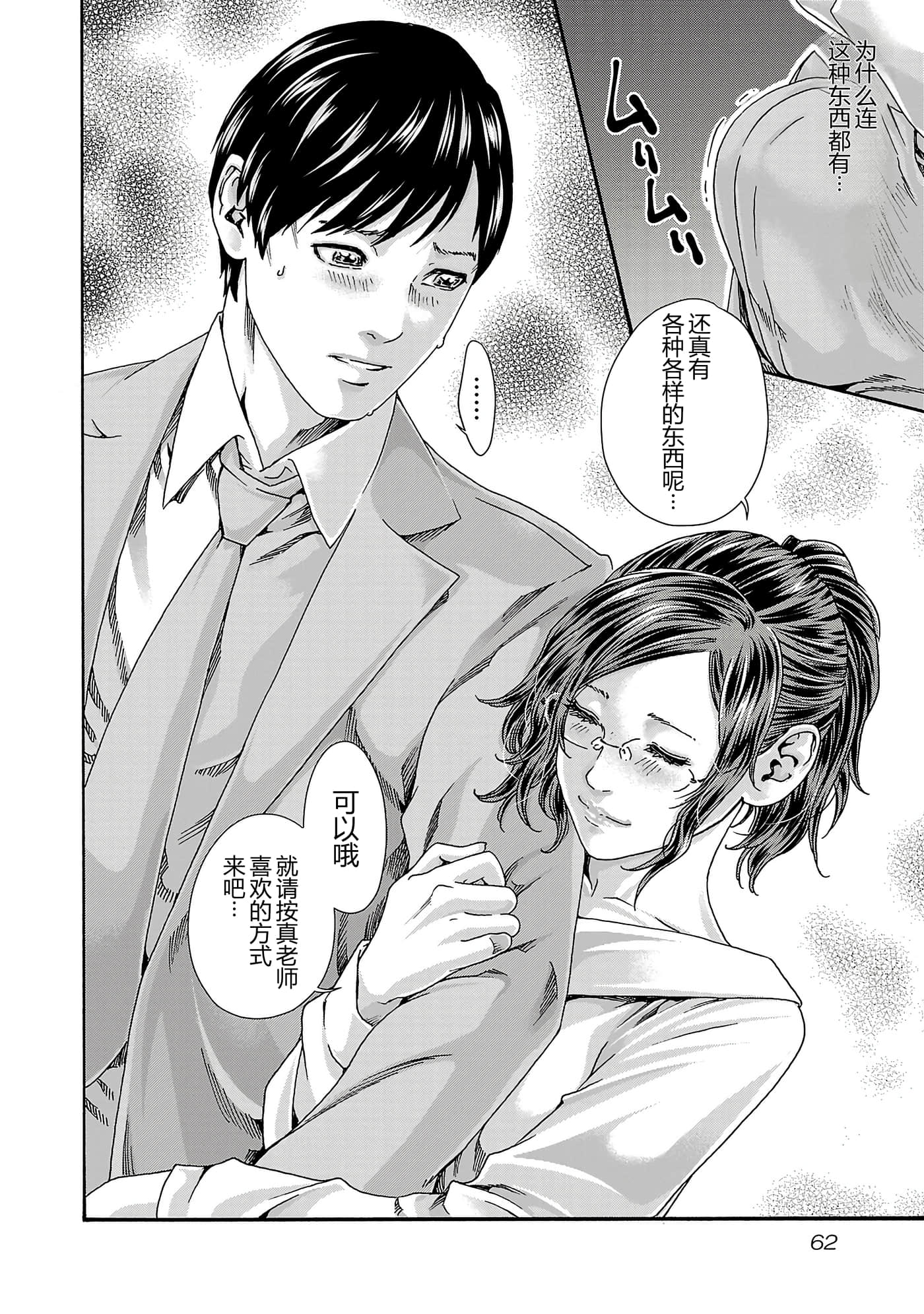 第 16 卷 第 64 页