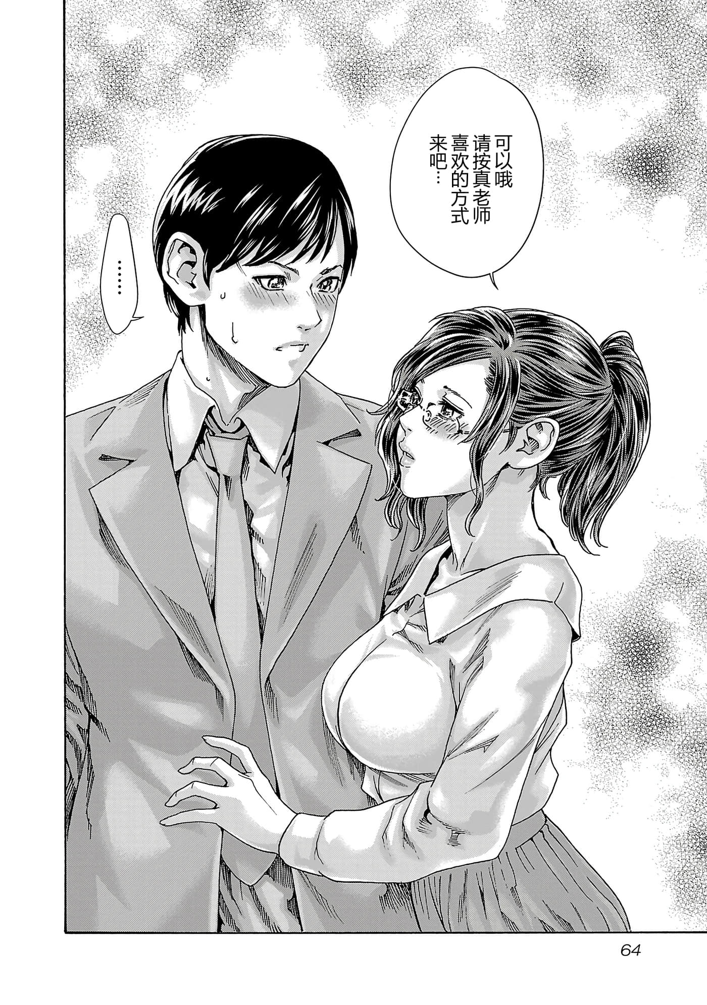 第 16 卷 第 66 页