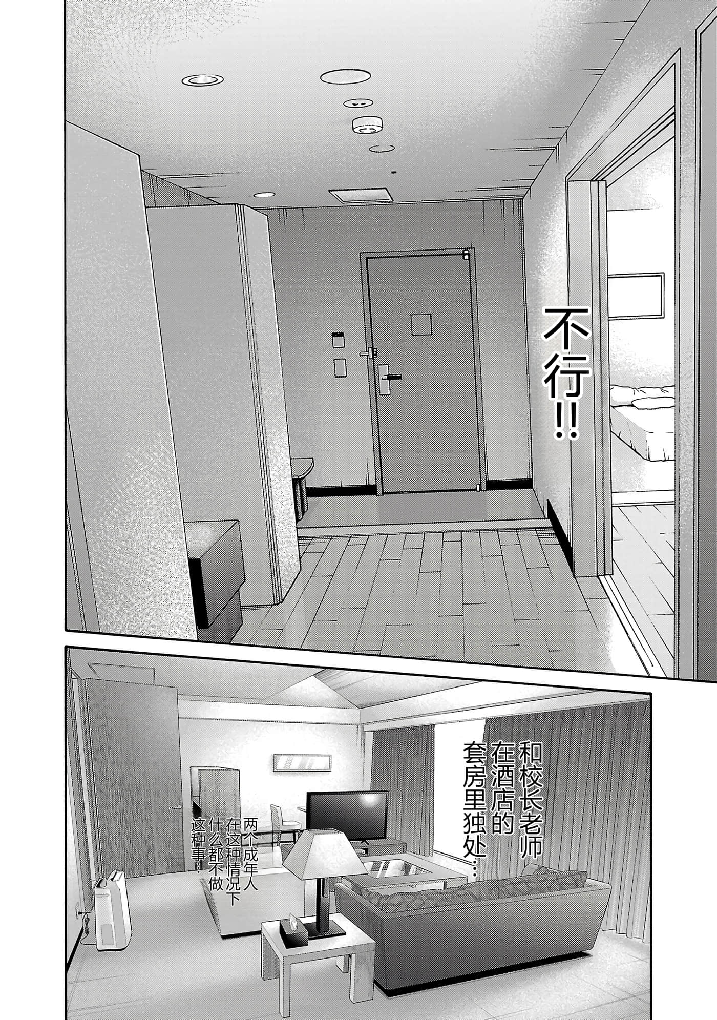 第 16 卷 第 68 页