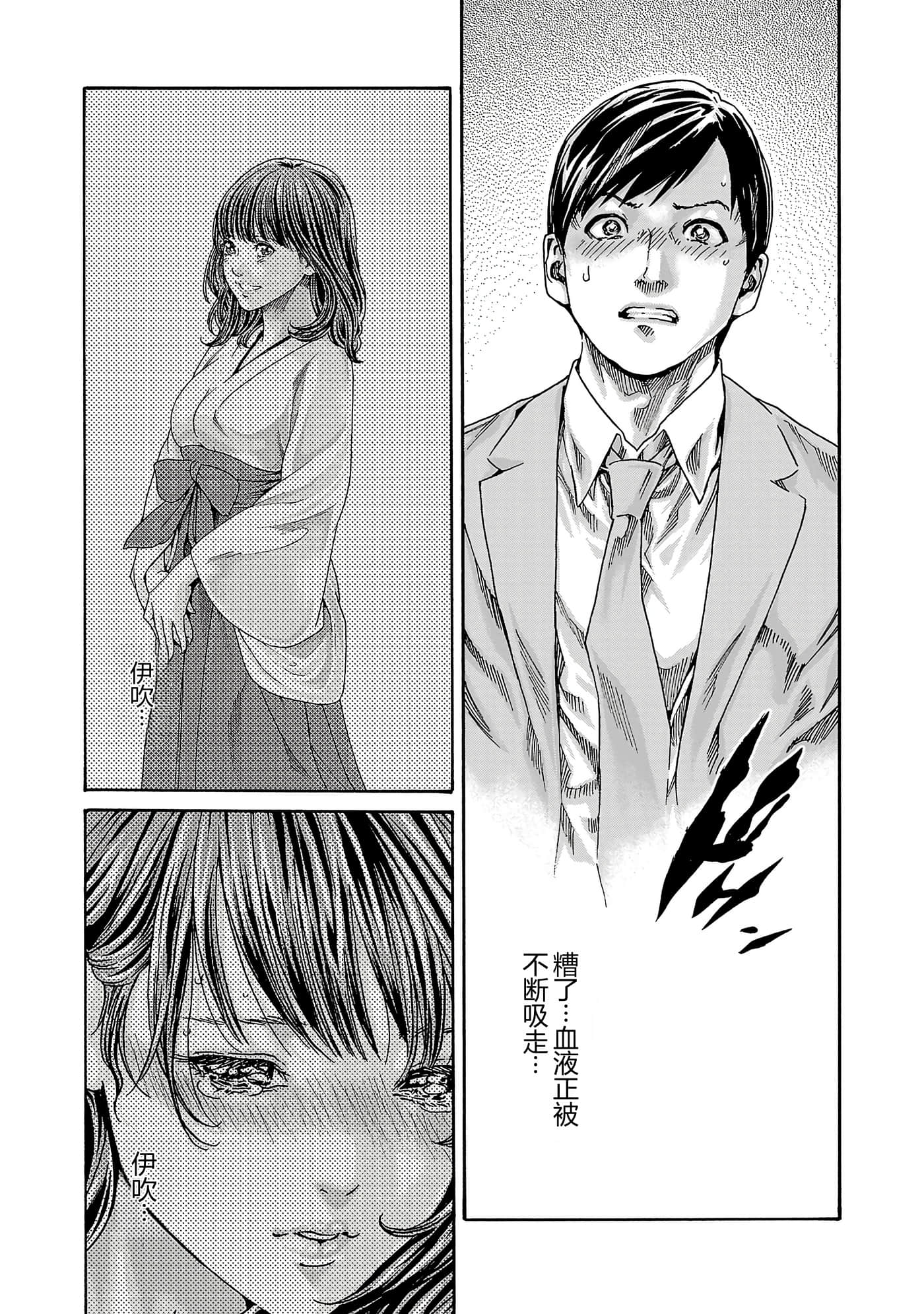 第 16 卷 第 69 页