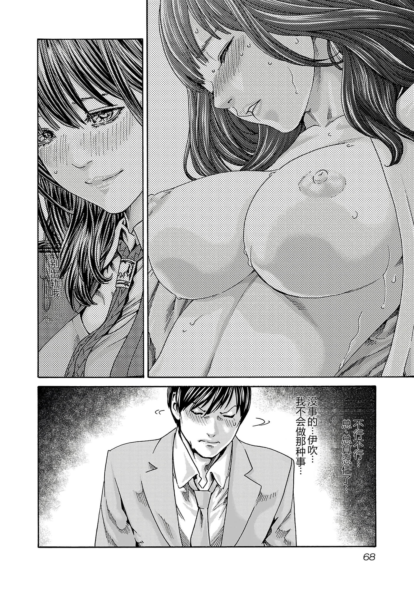 第 16 卷 第 70 页