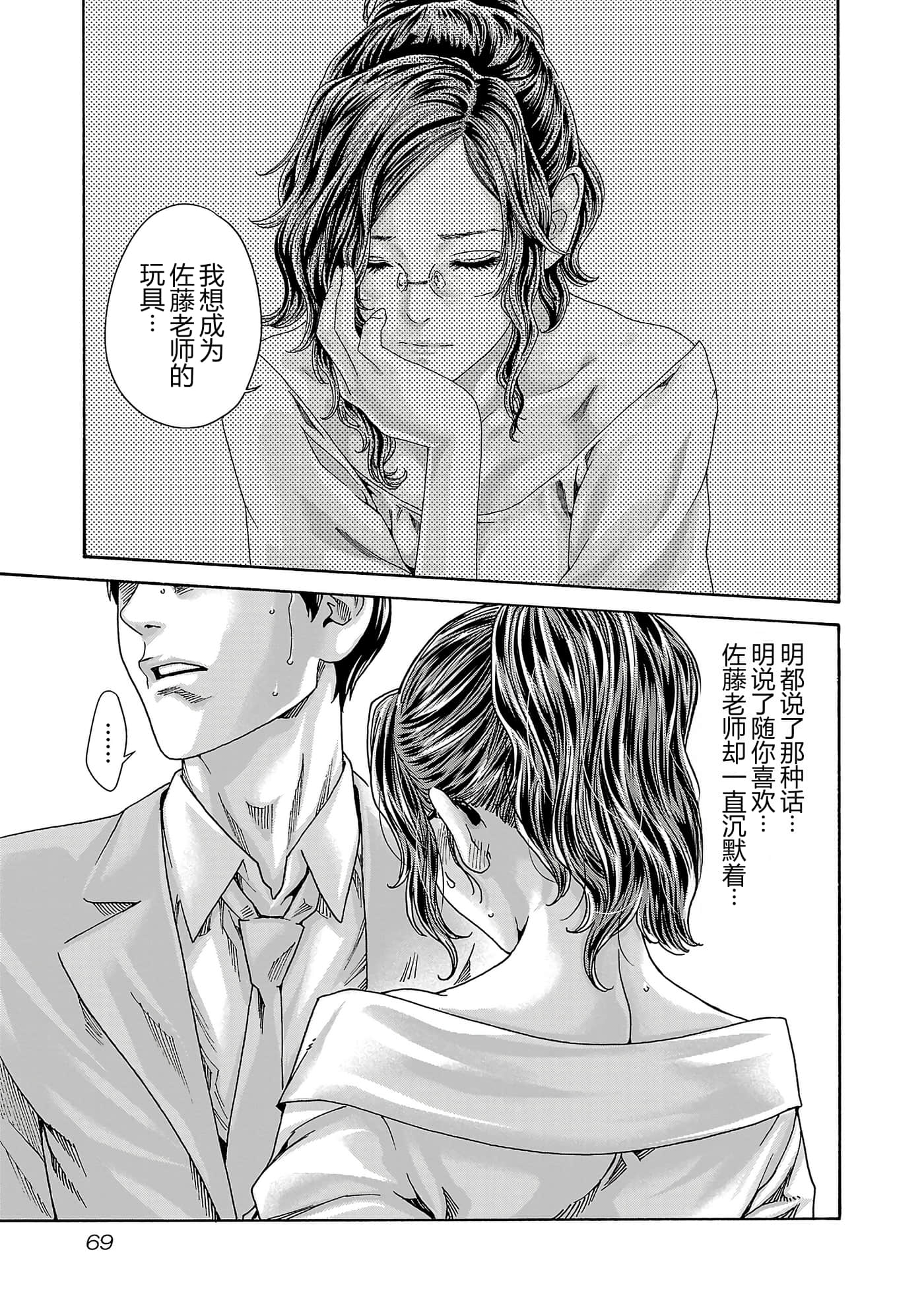 第 16 卷 第 71 页
