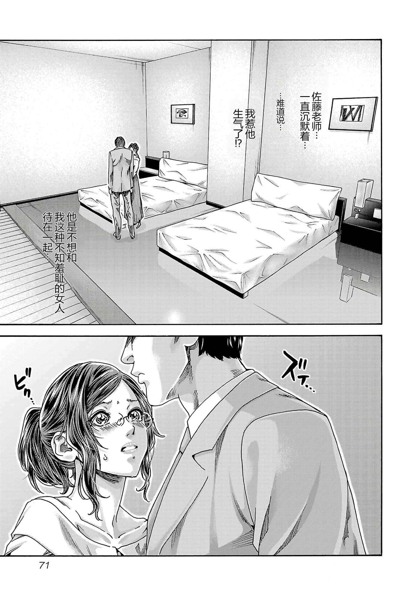 第 16 卷 第 73 页