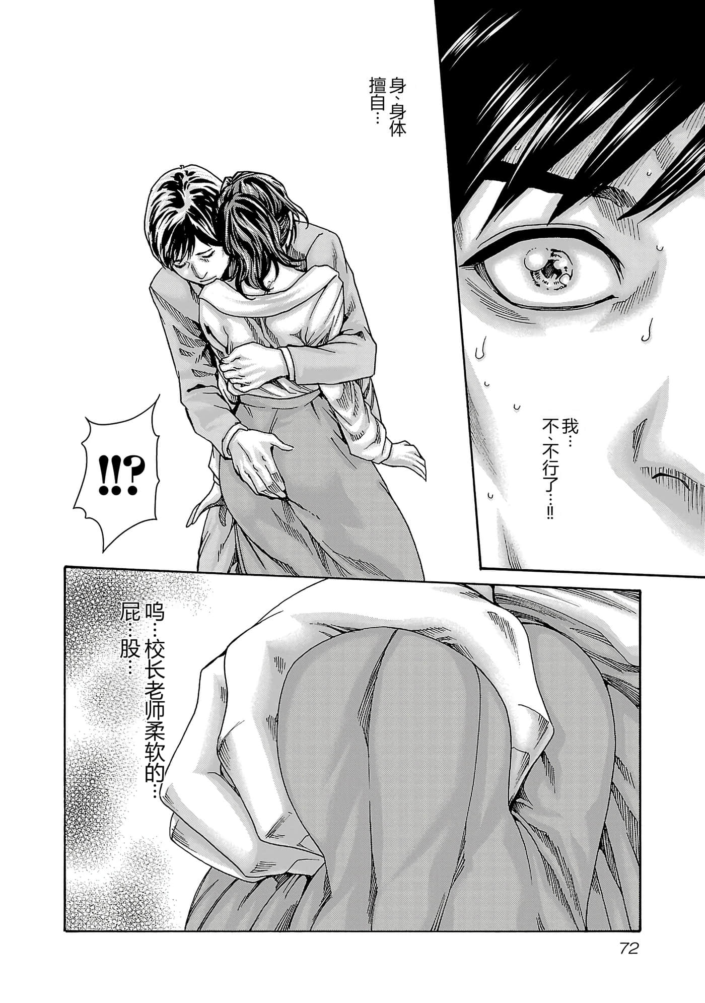 第 16 卷 第 74 页
