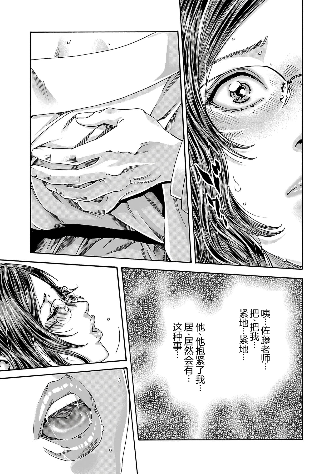第 16 卷 第 75 页