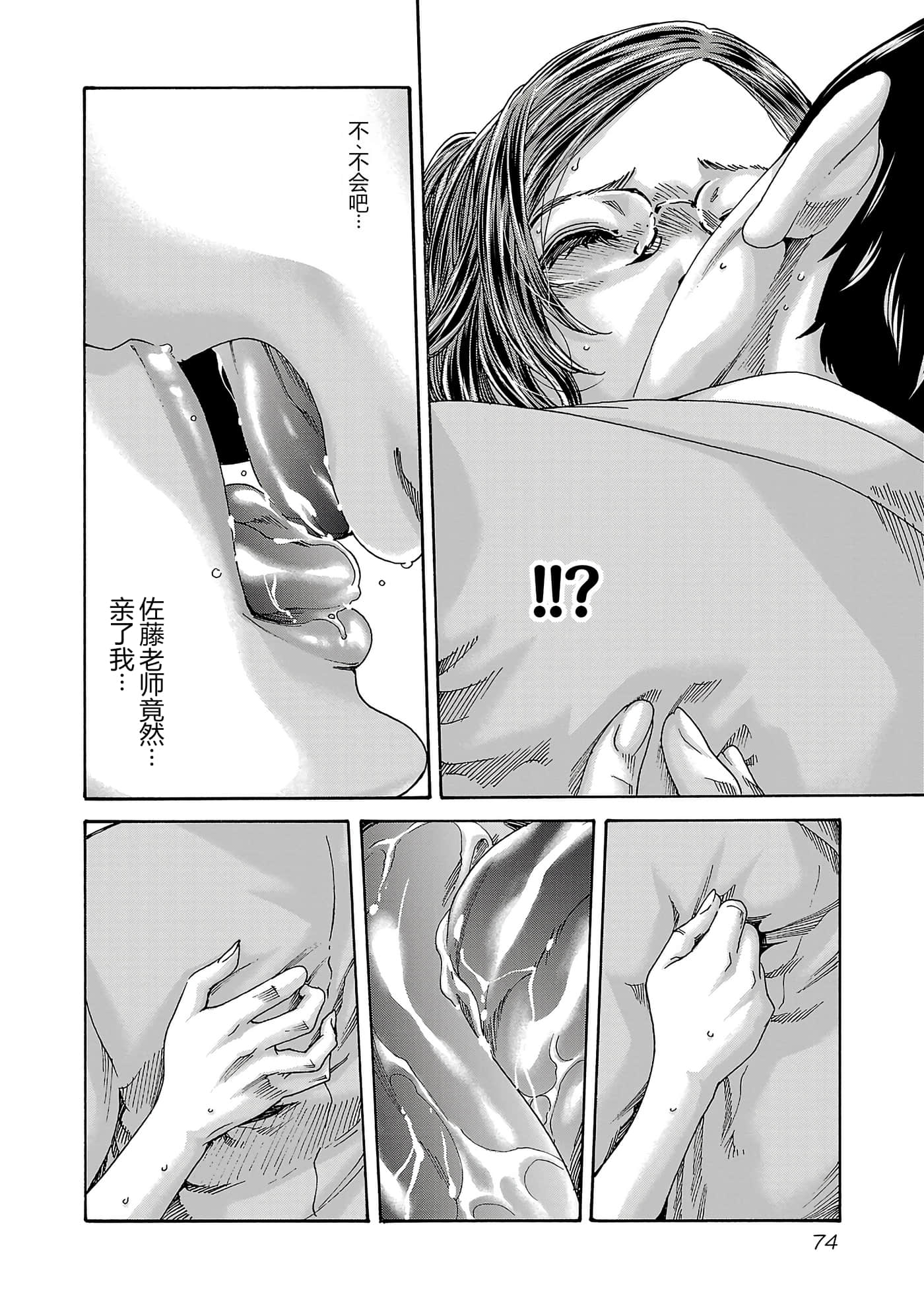 第 16 卷 第 76 页