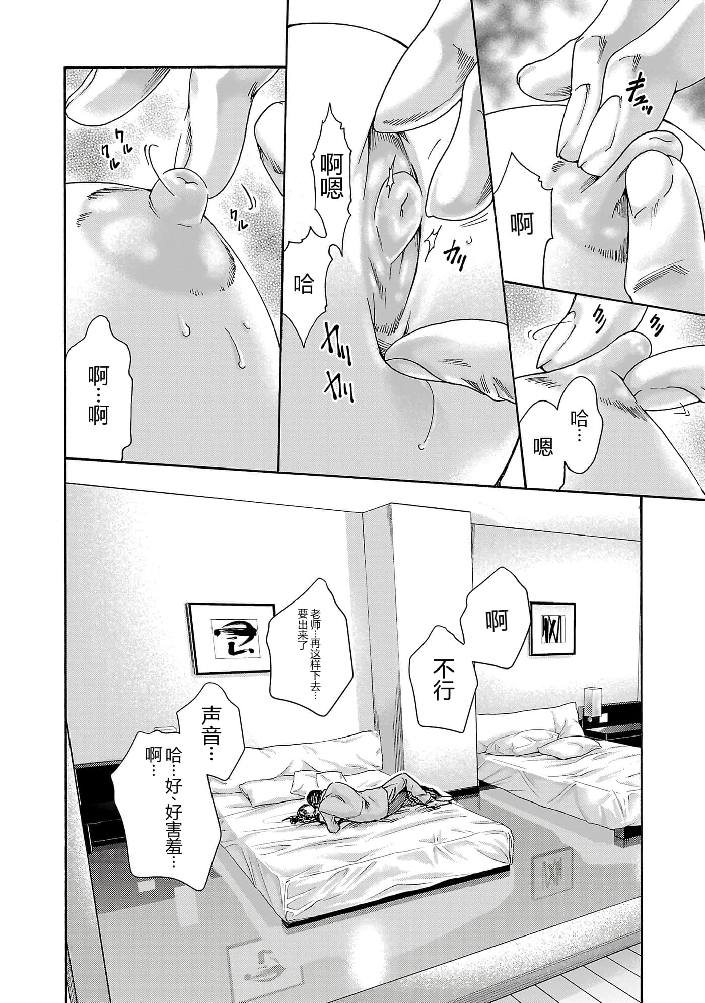 第 16 卷 第 80 页
