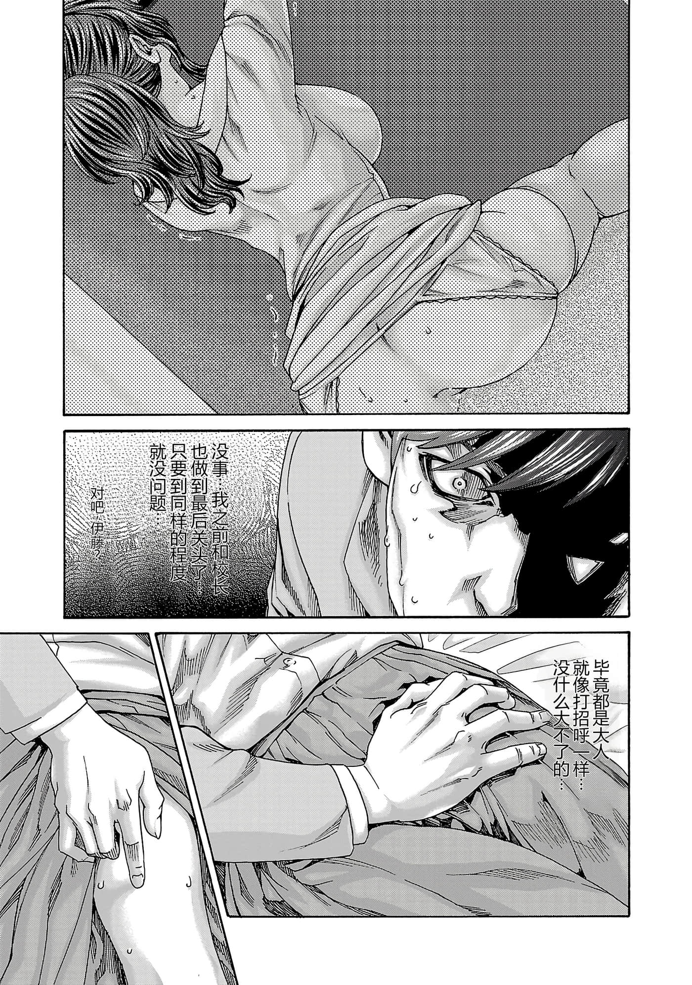第 16 卷 第 81 页