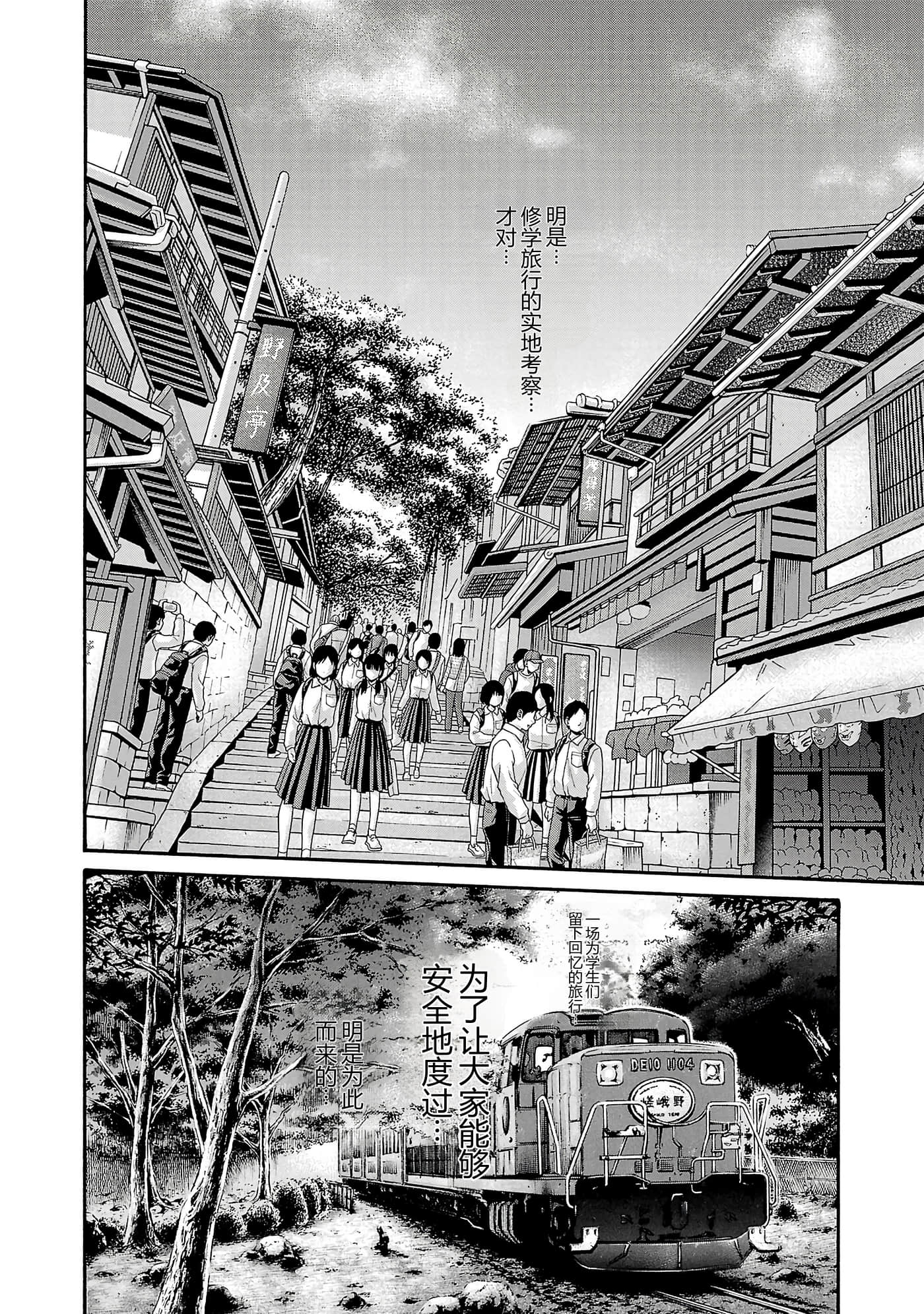第 16 卷 第 86 页
