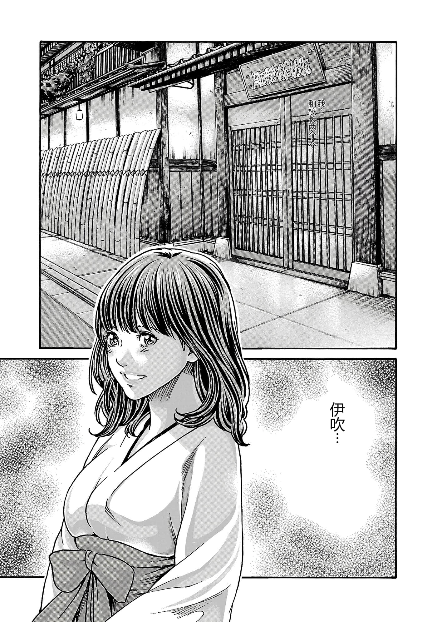 第 16 卷 第 87 页