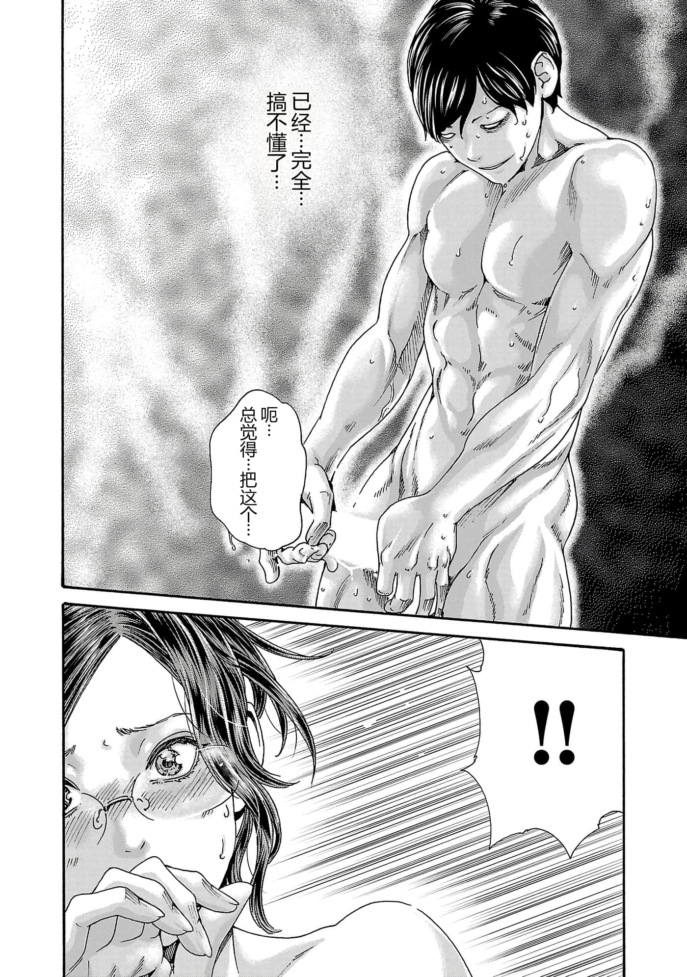 第 16 卷 第 96 页