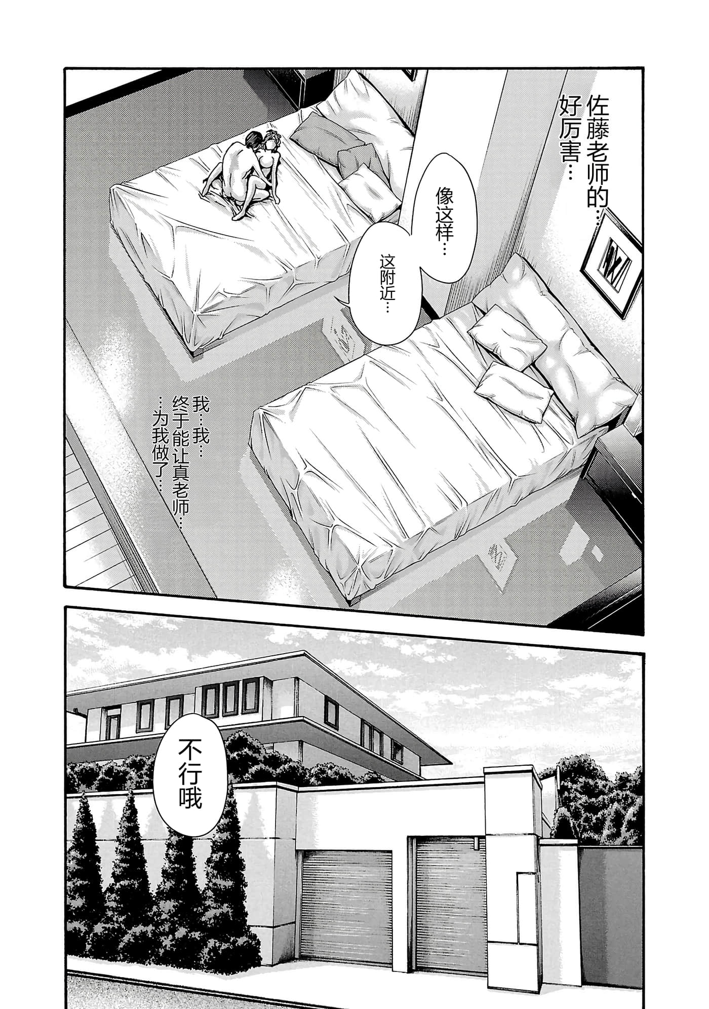 第 16 卷 第 97 页