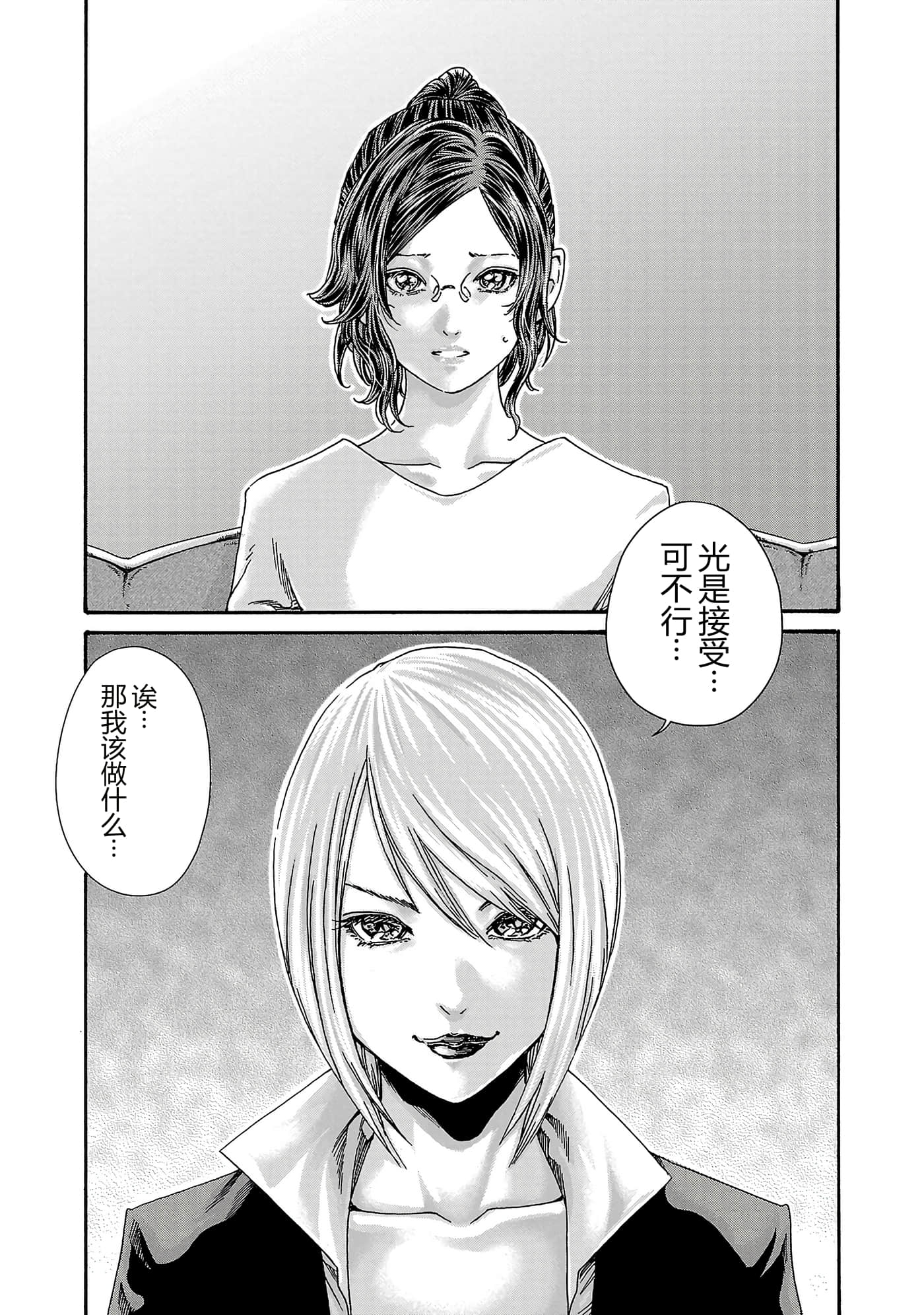 第 16 卷 第 99 页