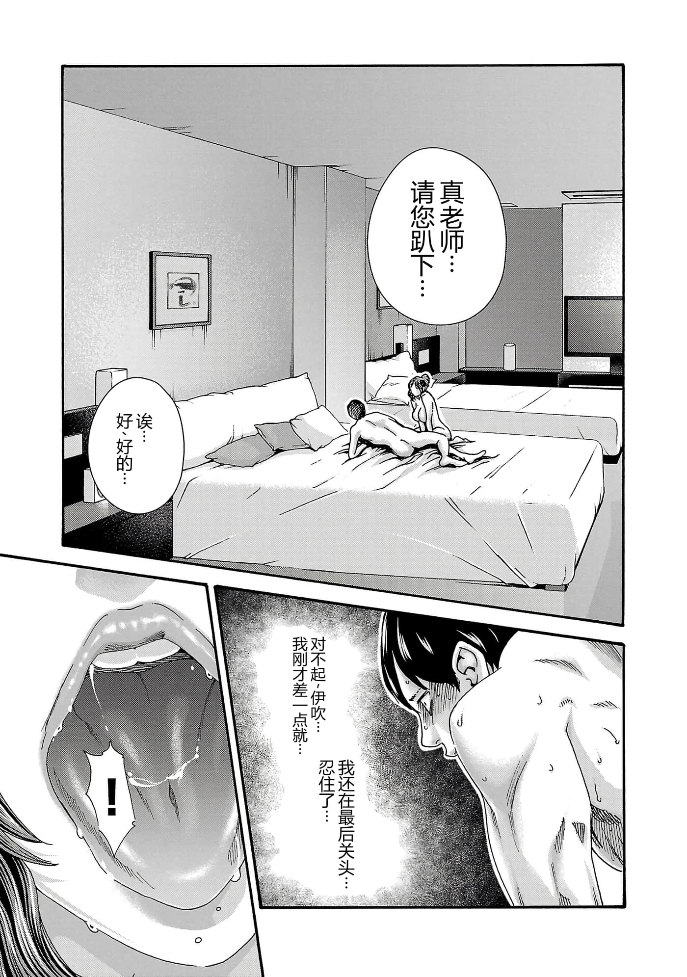 第 16 卷 第 104 页