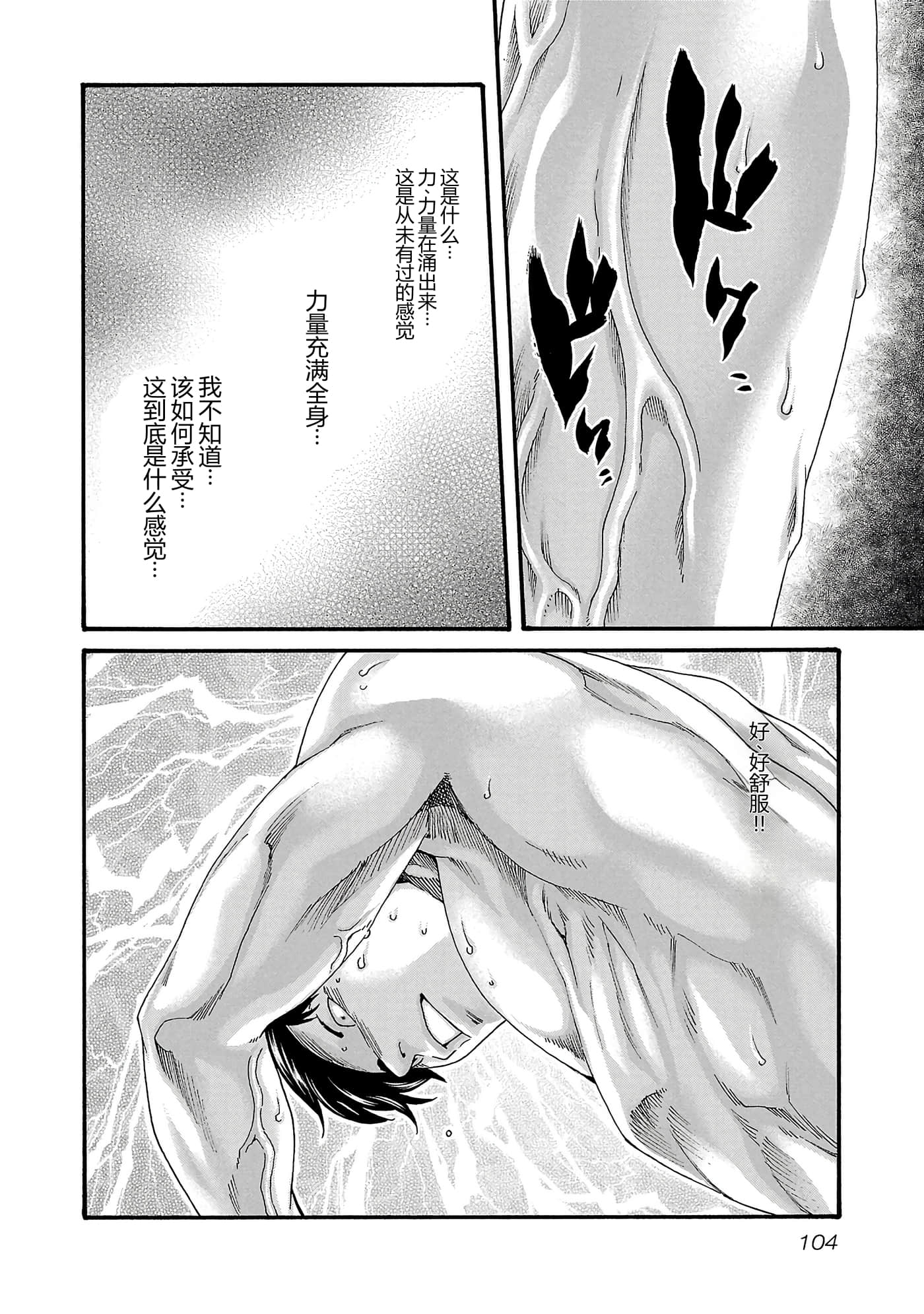 第 16 卷 第 107 页