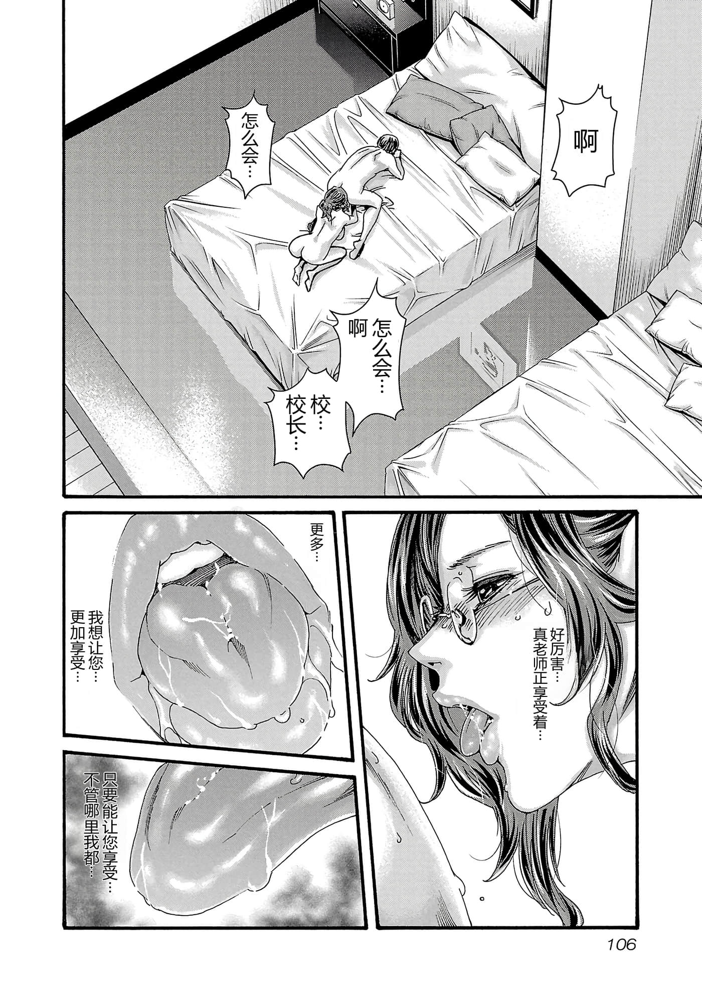 第 16 卷 第 109 页