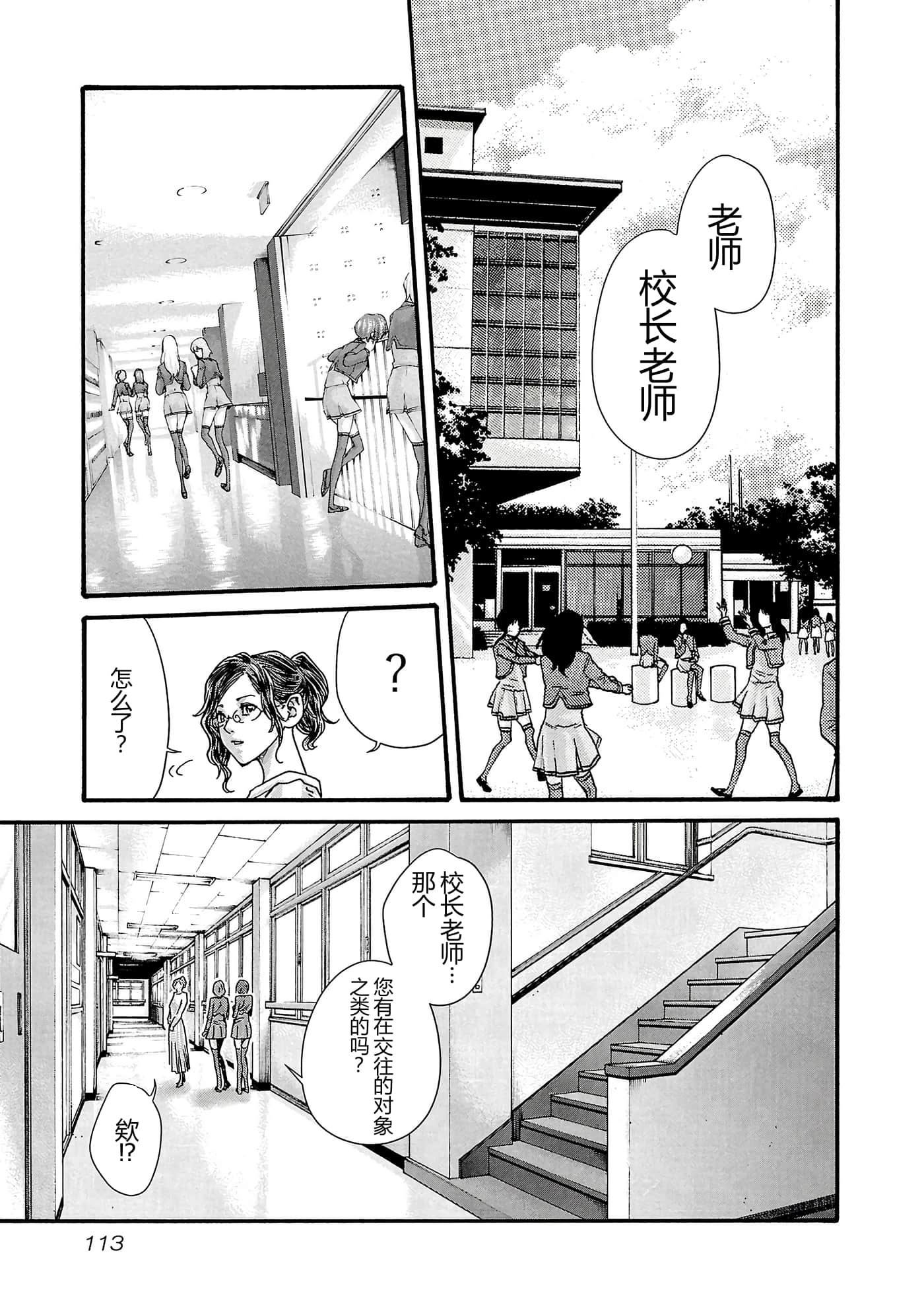 第 16 卷 第 116 页
