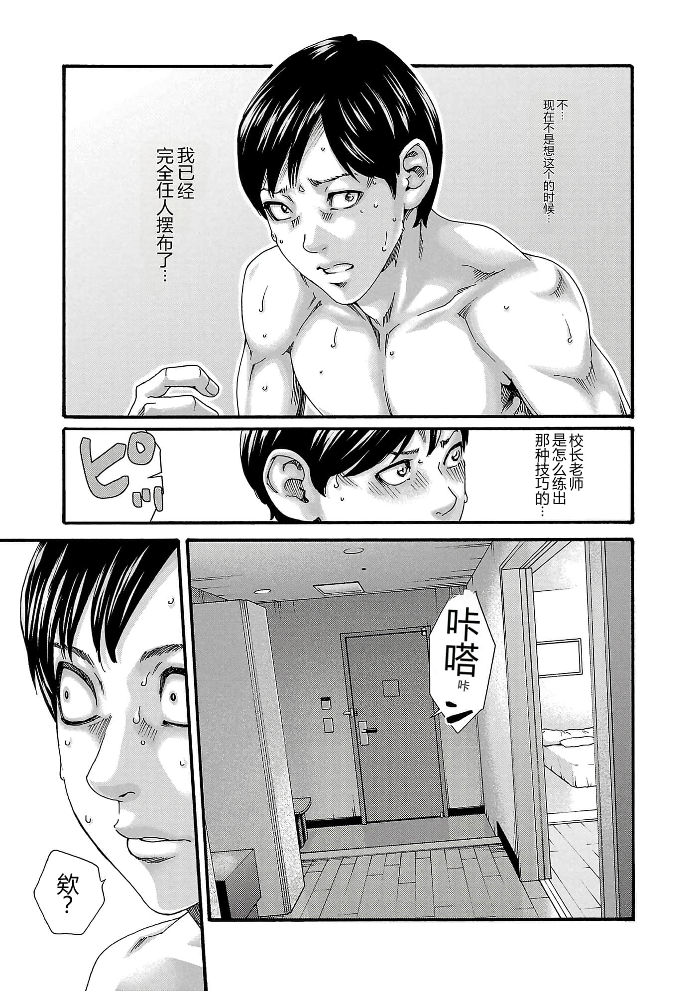 第 16 卷 第 122 页