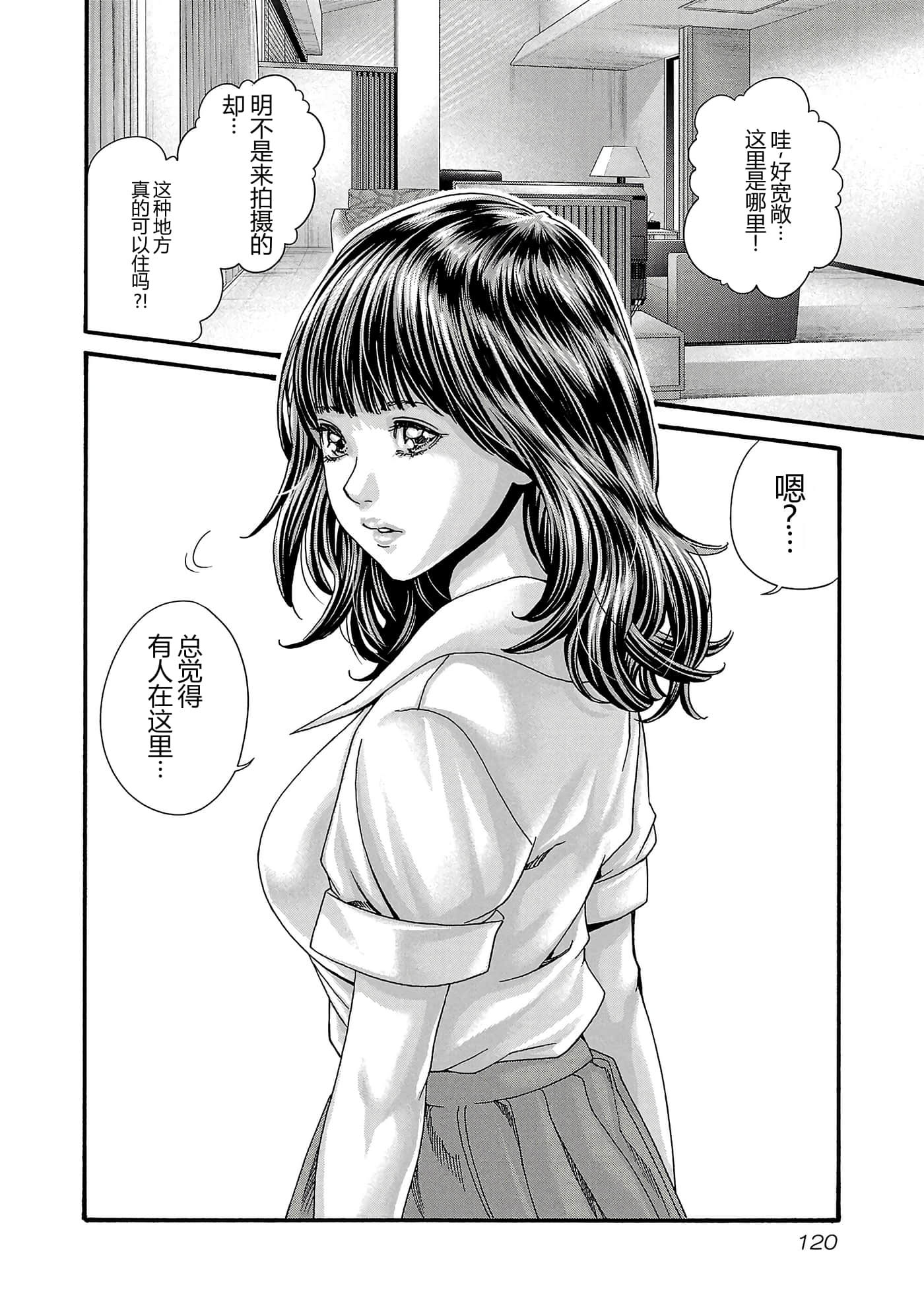 第 16 卷 第 123 页