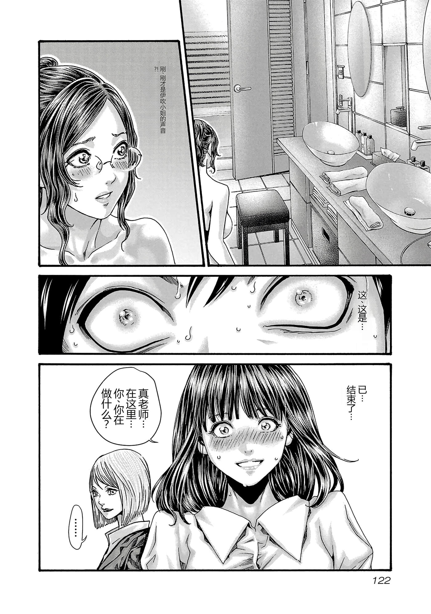 第 16 卷 第 125 页