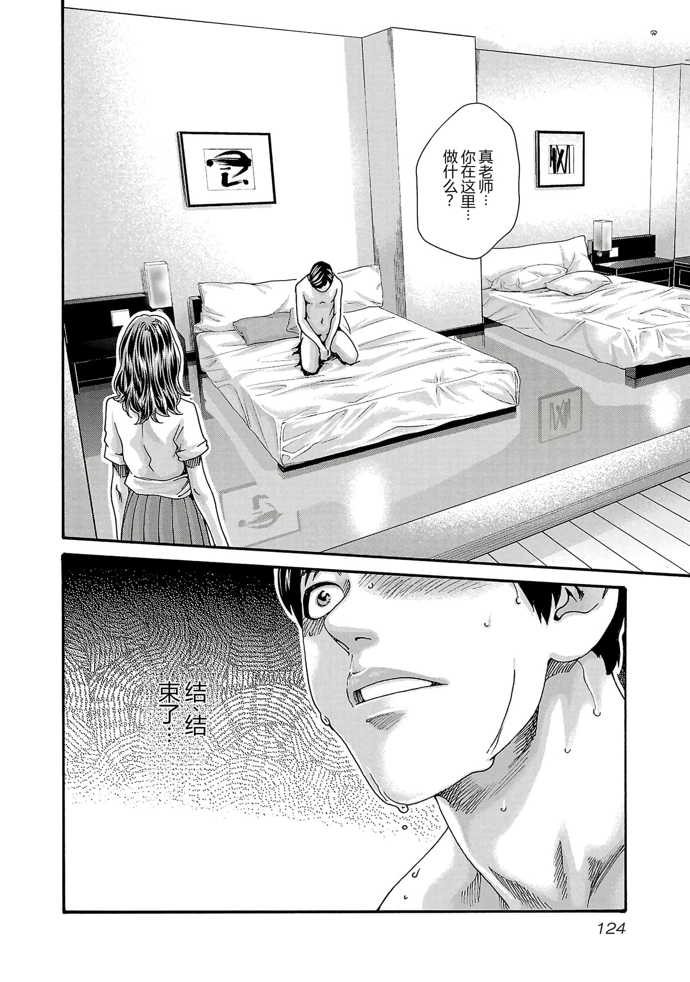 第 16 卷 第 127 页