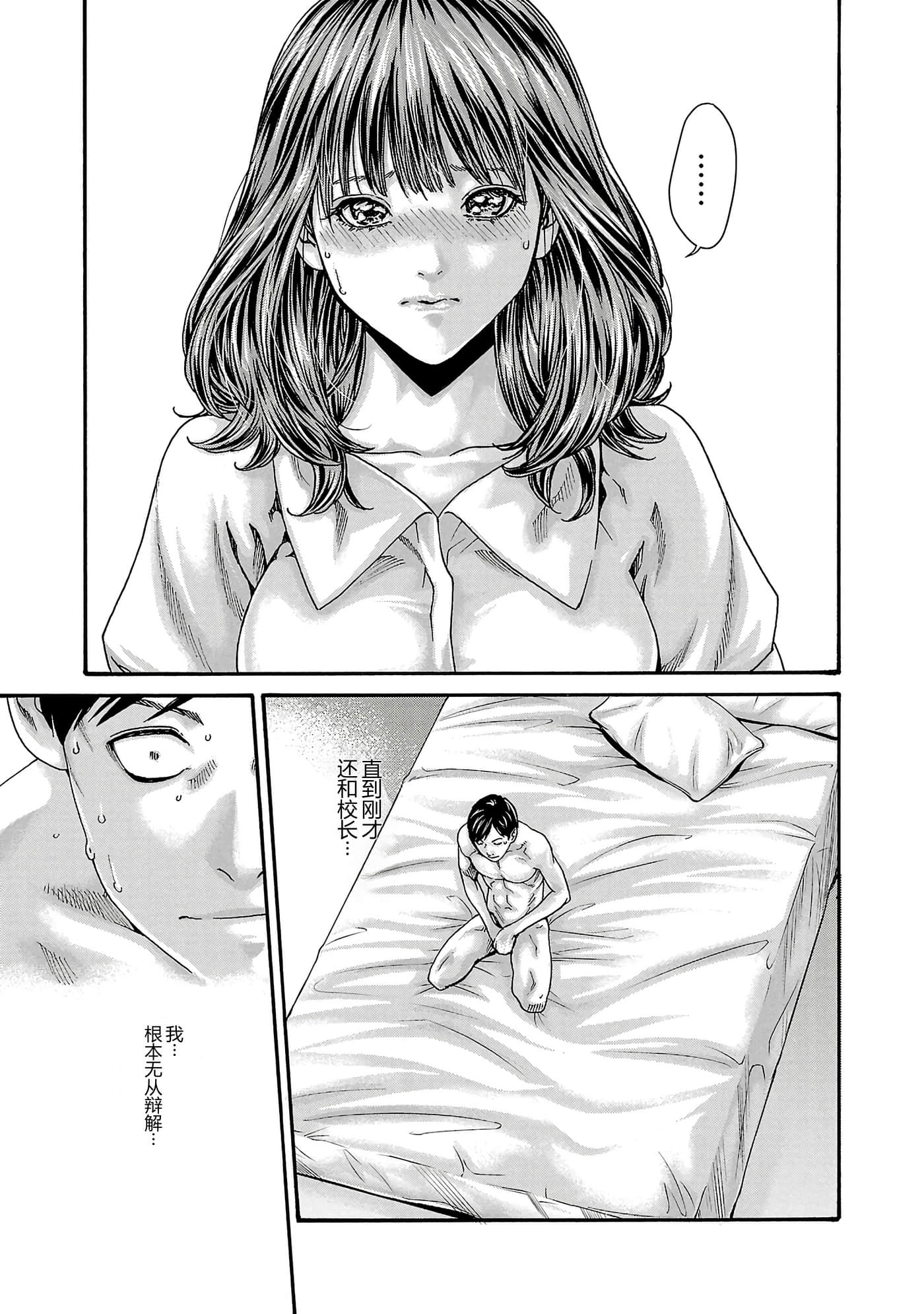 第 16 卷 第 128 页