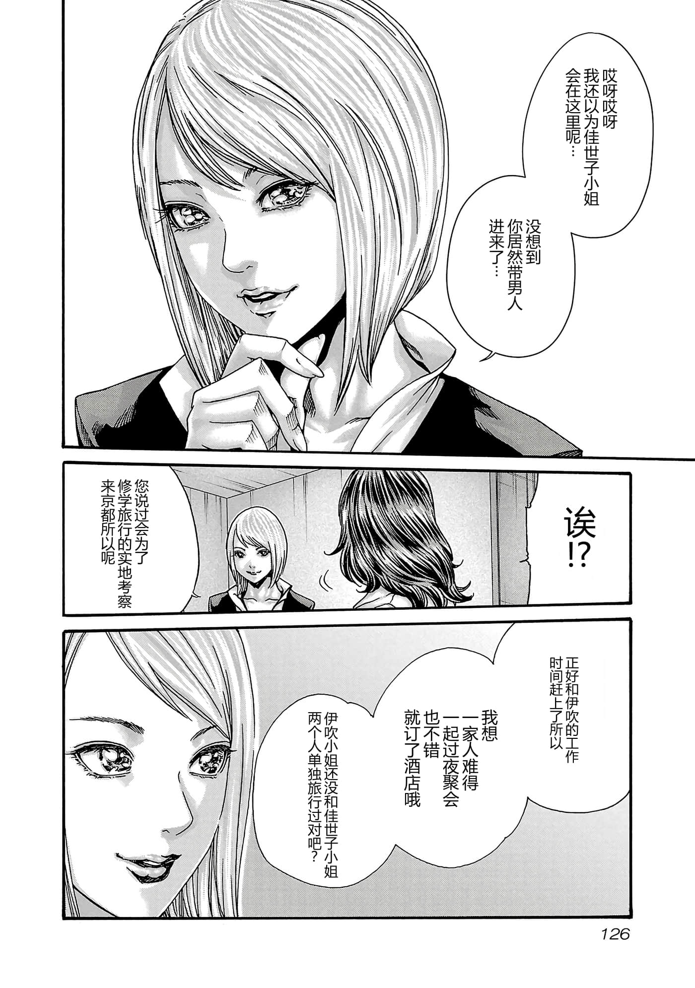 第 16 卷 第 129 页