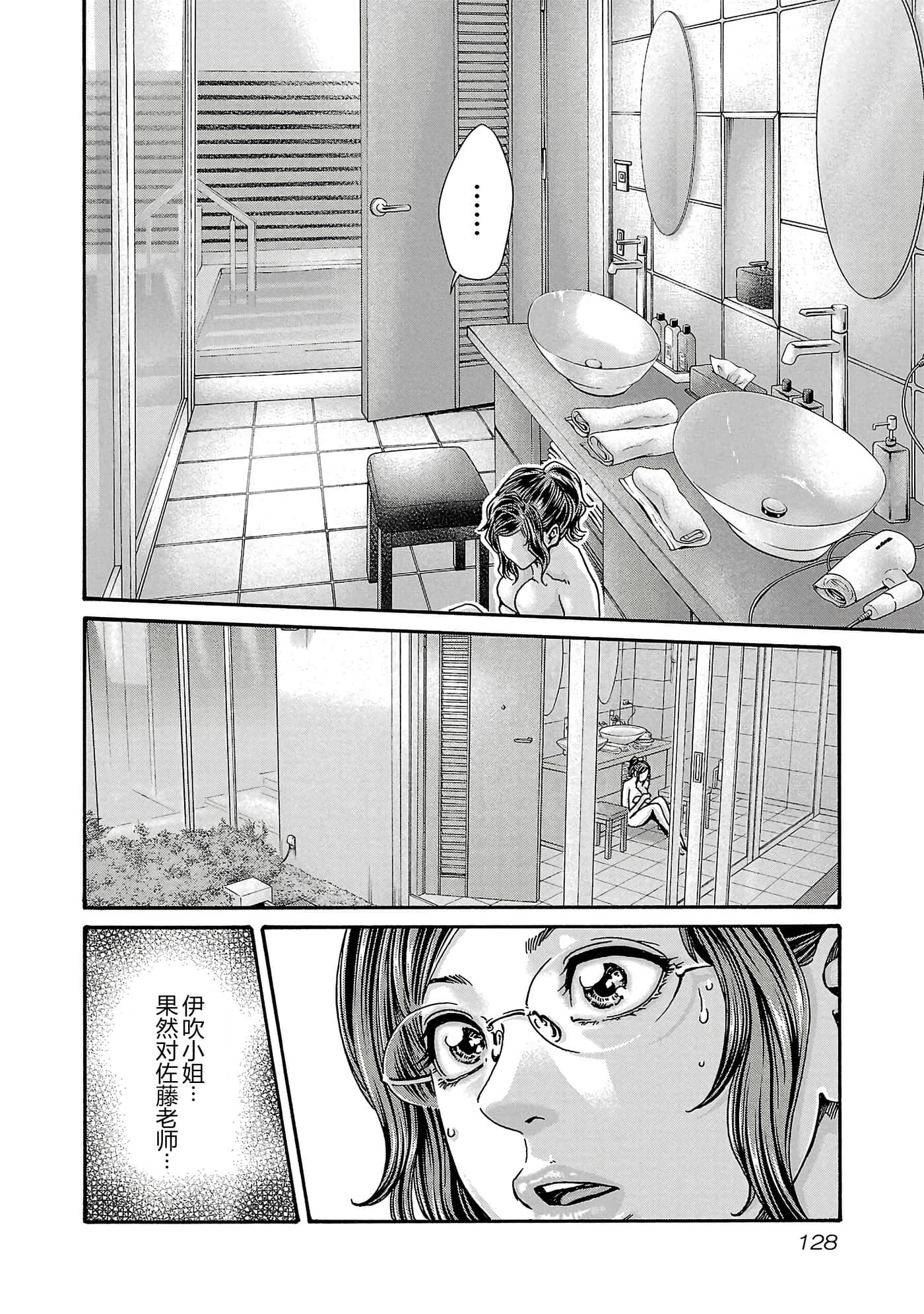 第 16 卷 第 131 页