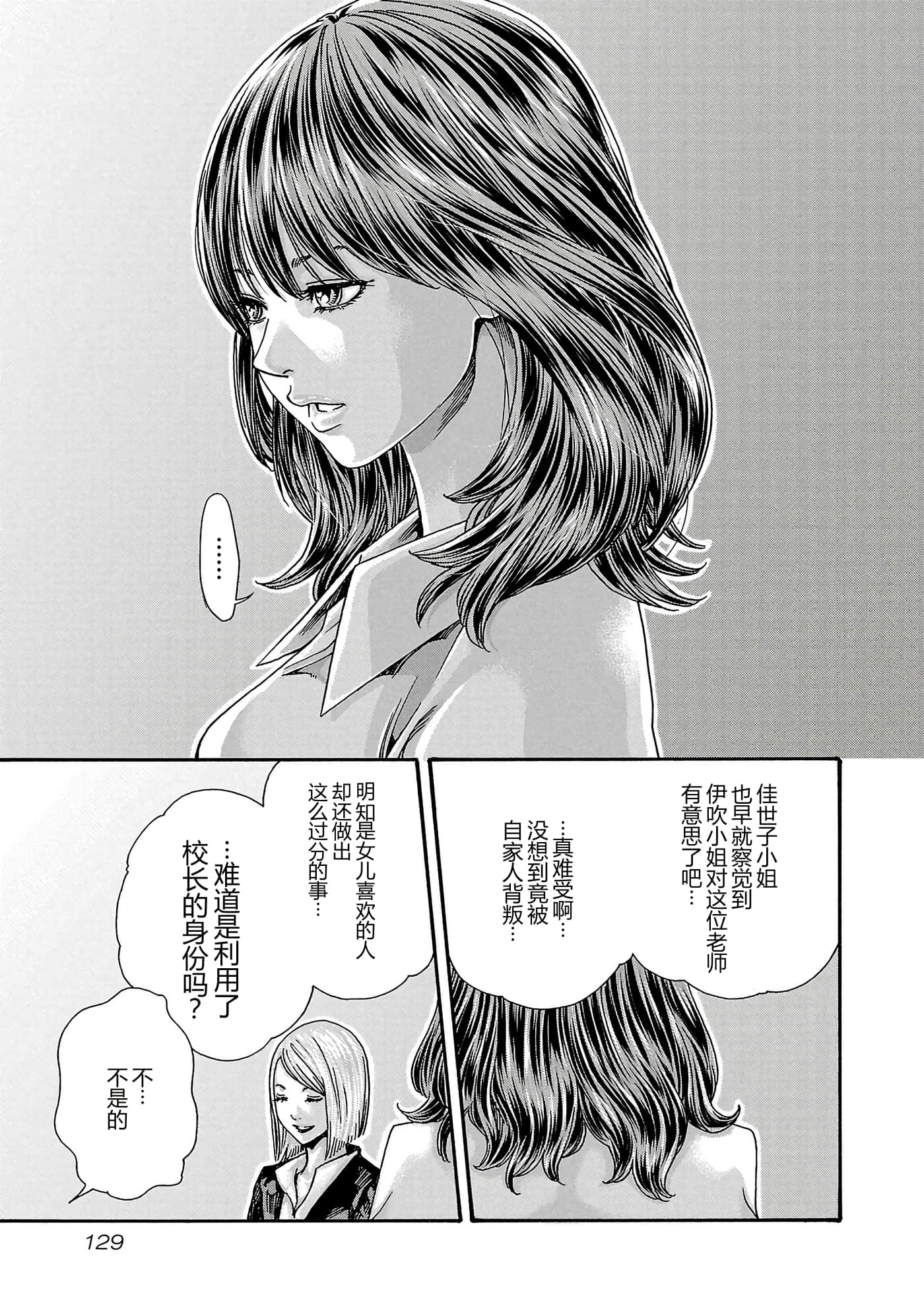 第 16 卷 第 132 页