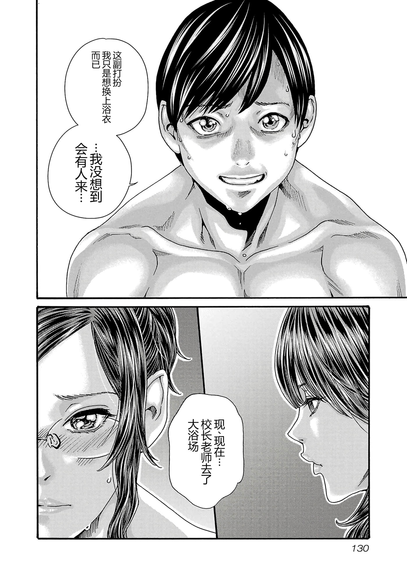 第 16 卷 第 133 页