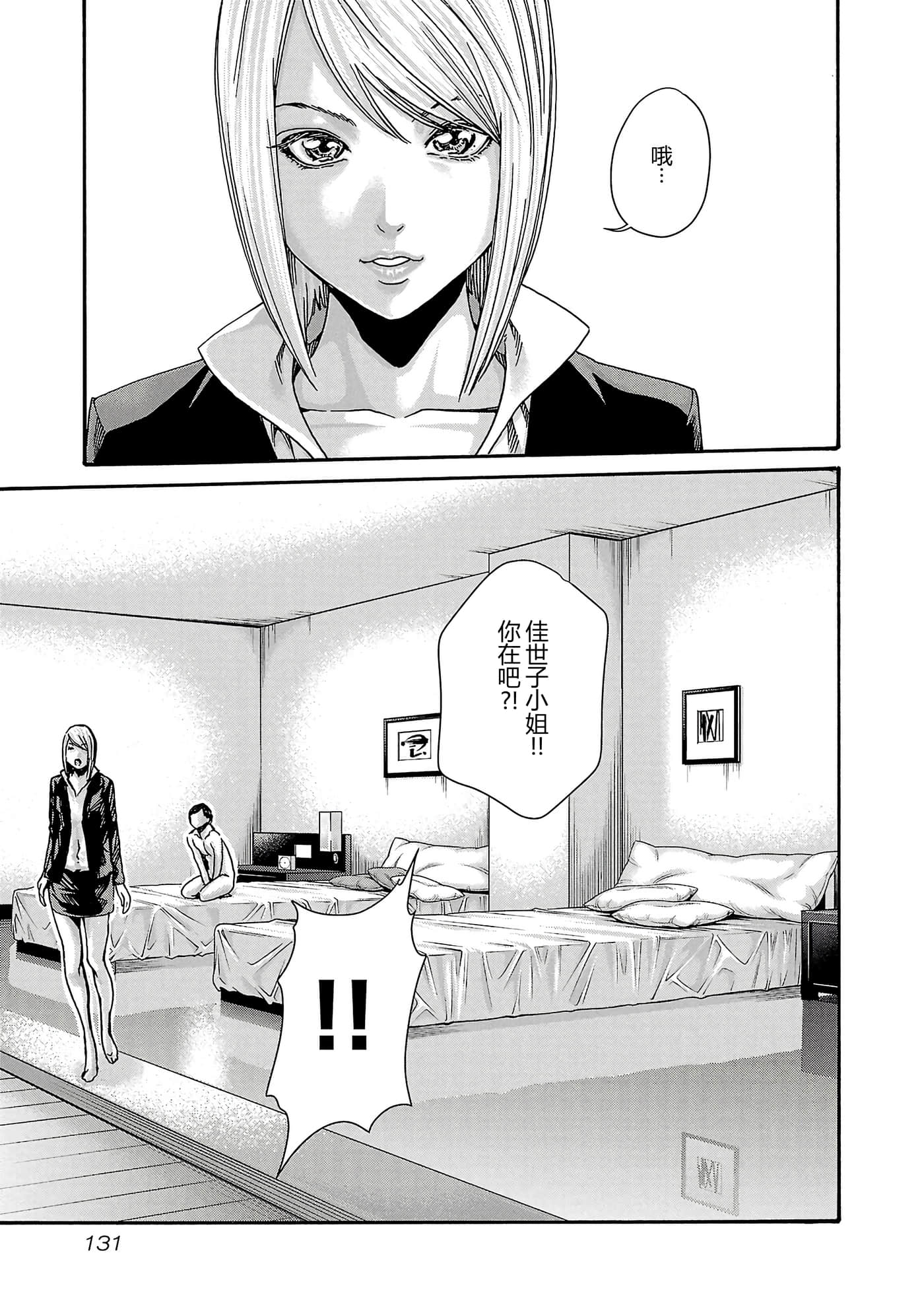 第 16 卷 第 134 页