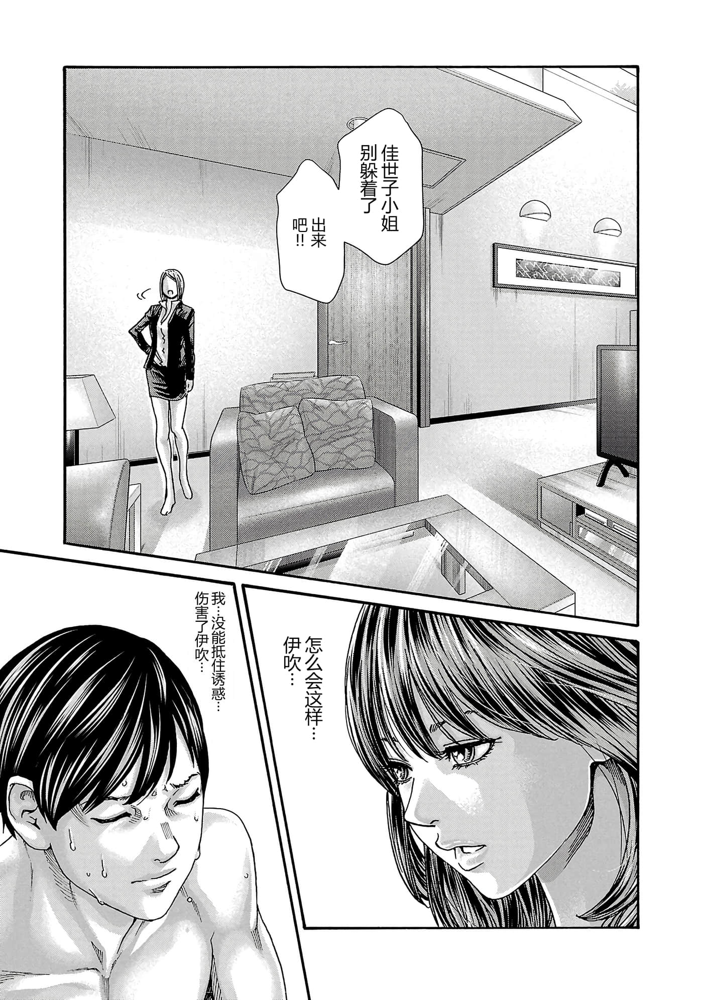 第 16 卷 第 136 页
