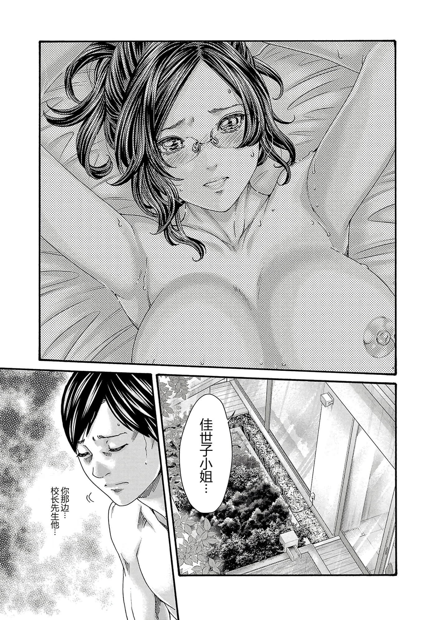 第 16 卷 第 138 页