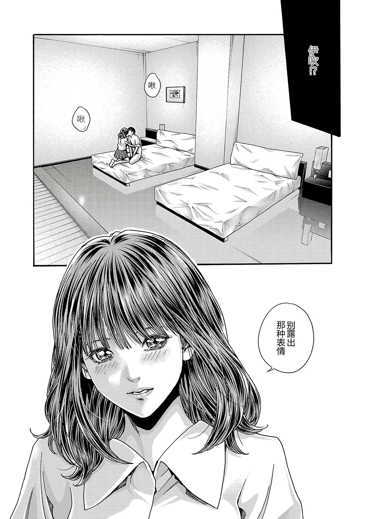 第 16 卷 第 140 页