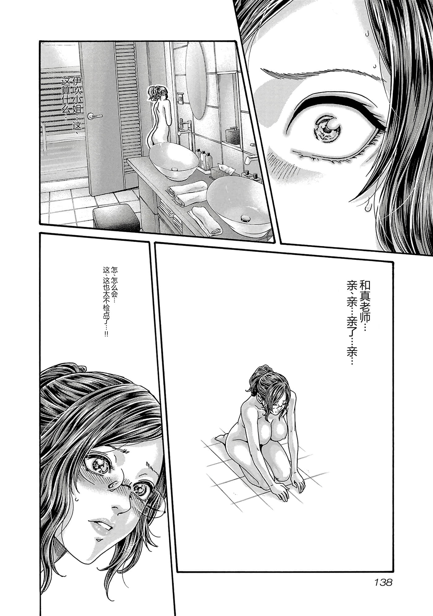 第 16 卷 第 141 页