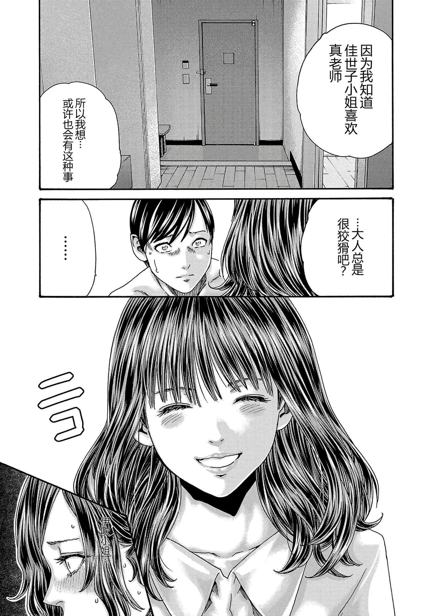 第 16 卷 第 142 页
