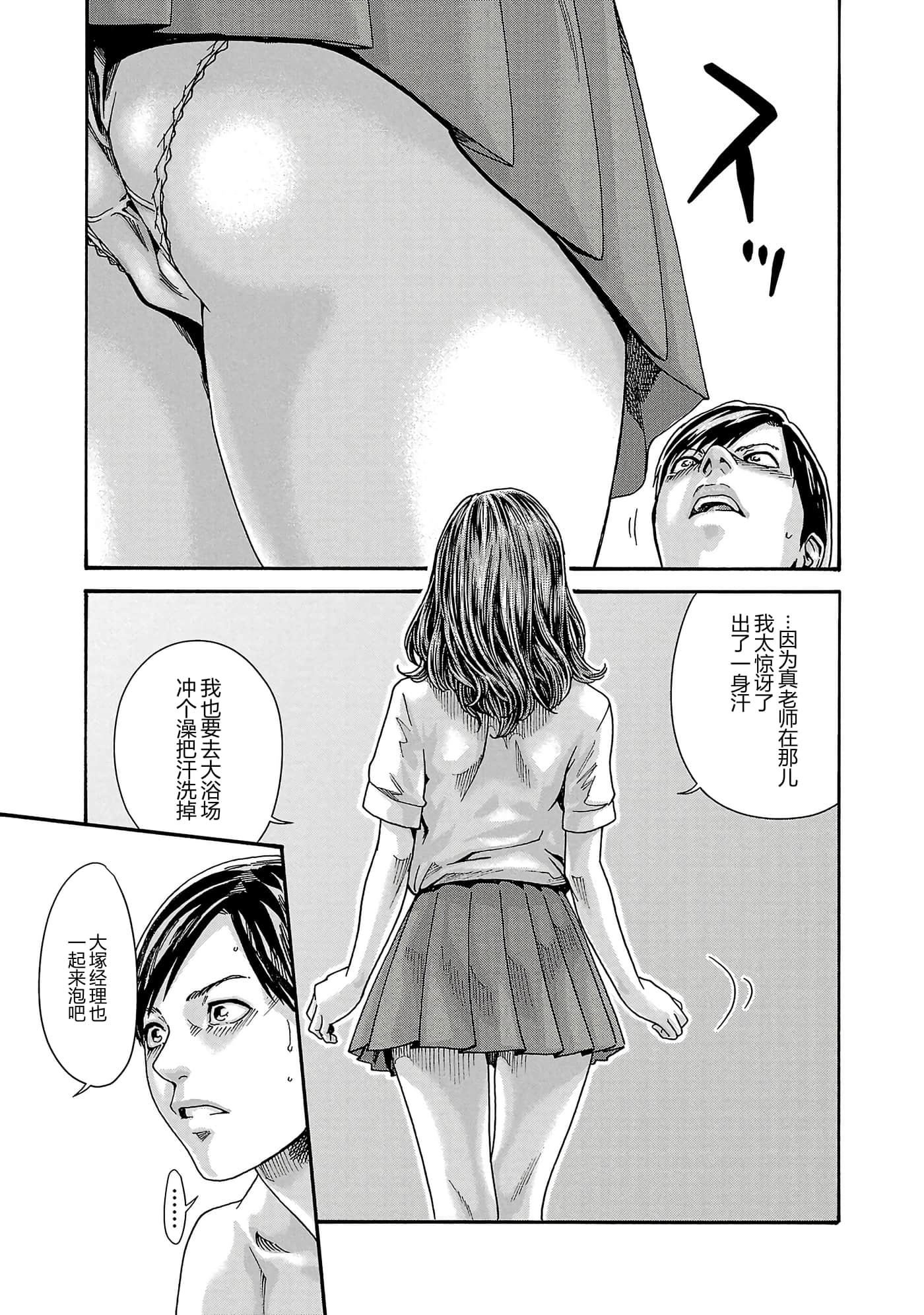 第 16 卷 第 144 页