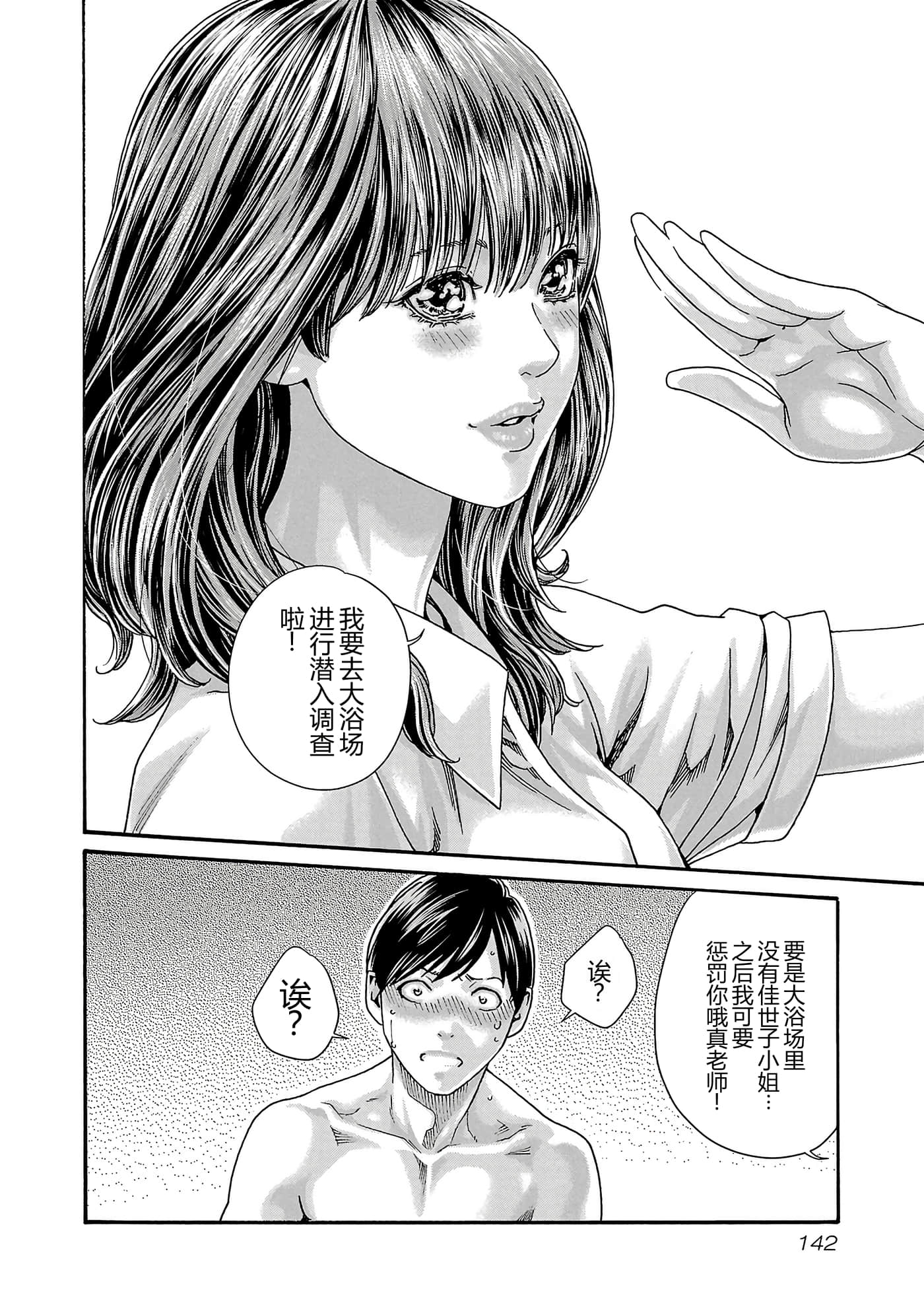 第 16 卷 第 145 页