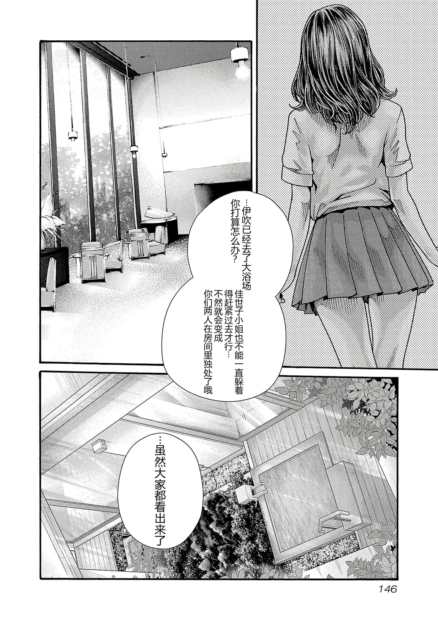 第 16 卷 第 149 页