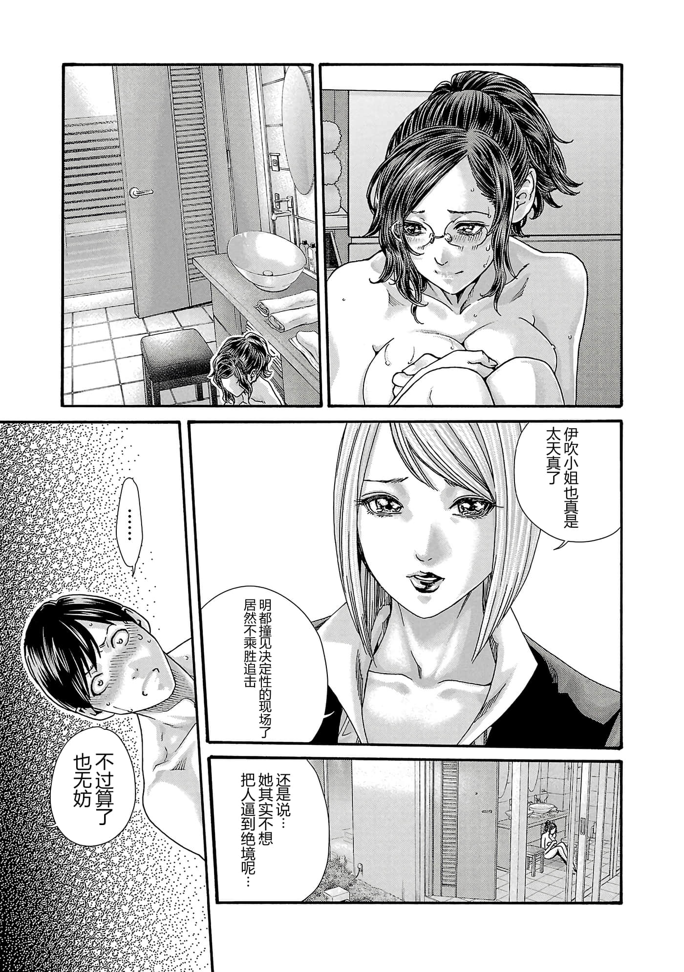 第 16 卷 第 150 页