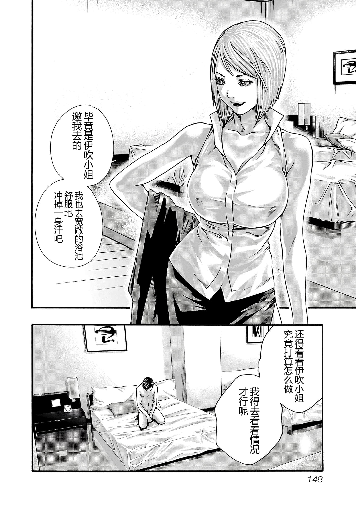 第 16 卷 第 151 页