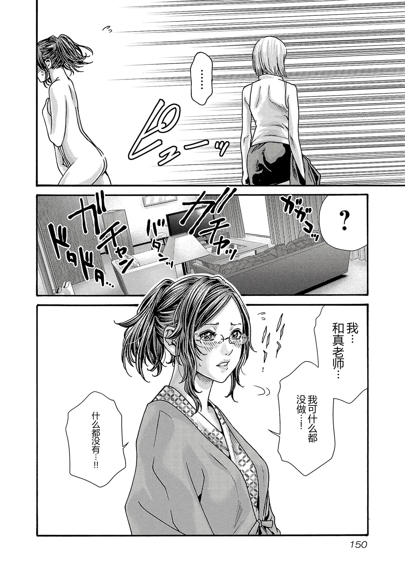 第 16 卷 第 153 页