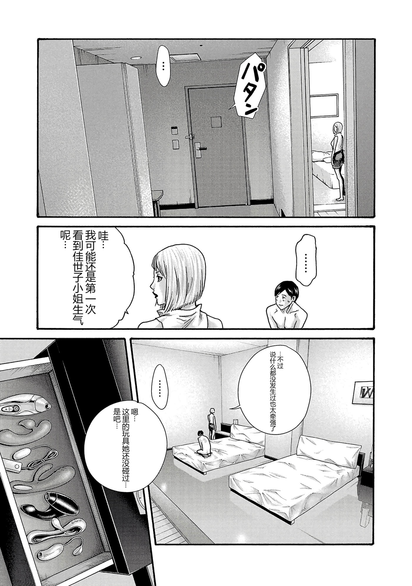 第 16 卷 第 154 页